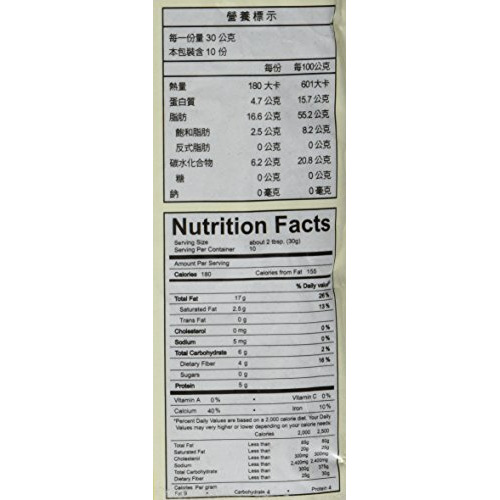 Black Sesame Powder 10.6Oz