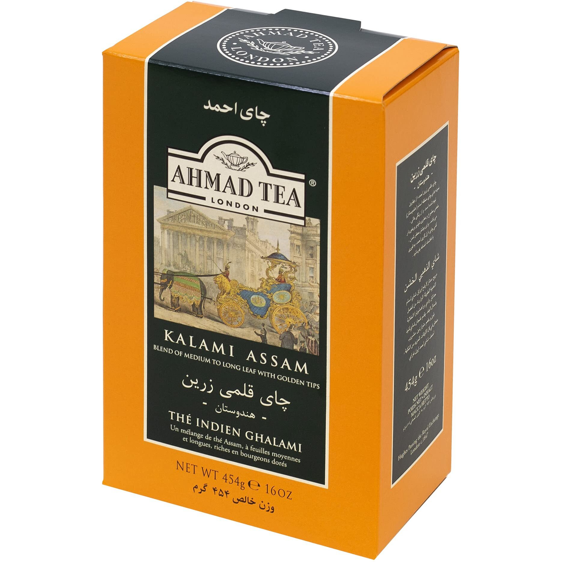Ahmad Tea Black Tea, Kalami Assam Loose Leaf, 454G - Caffeinated & Sugar-Free