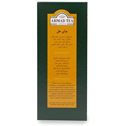 Ahmad Tea Black Tea, Cardamom Loose Leaf, 454G - Caffeinated & Sugar-Free