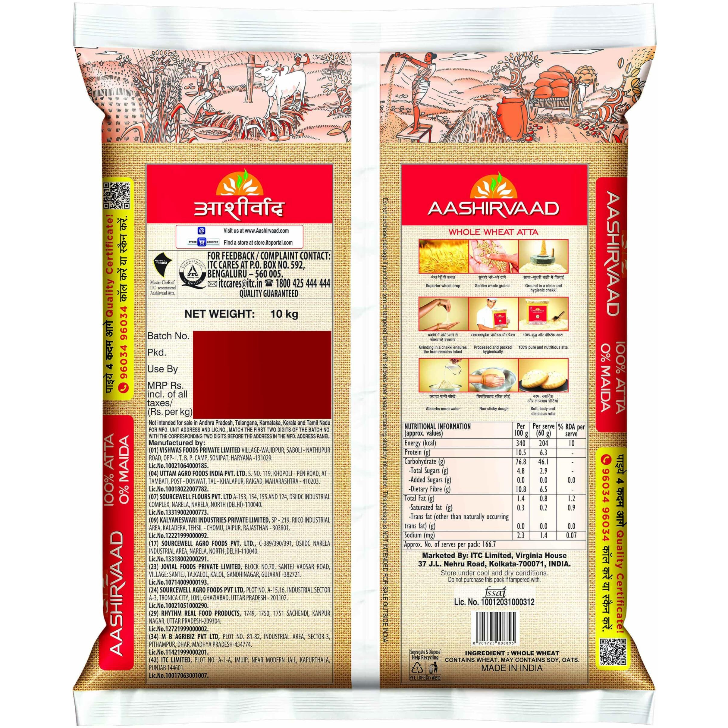 Great Bazaar Swad Chapatti Ashirwad Atta, 22 Pound