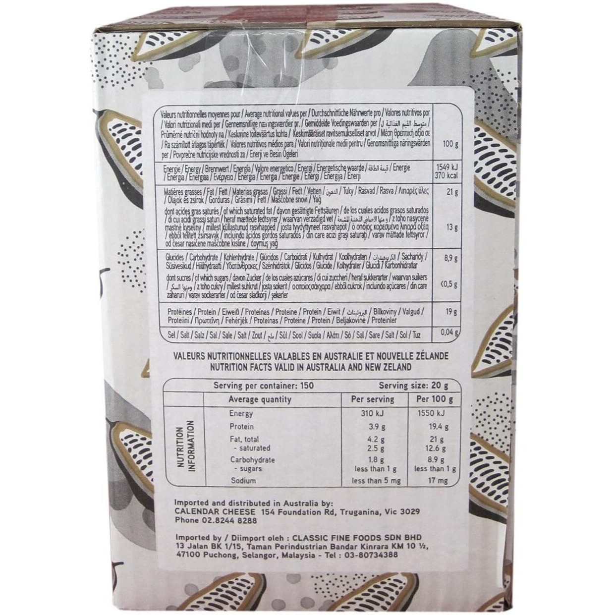 Valrhona Cocoa Powder - 3 Kg