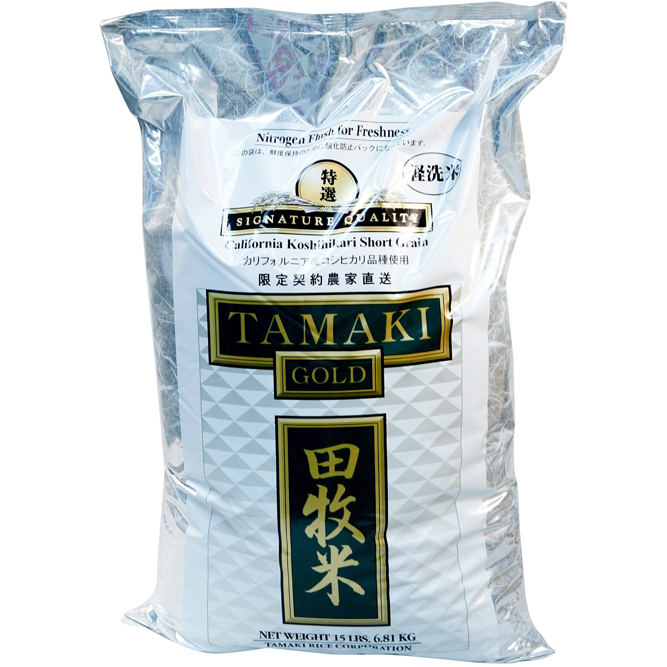 (15 Lbs) Tamaki Gold Rice California Koshihikari Short Grain