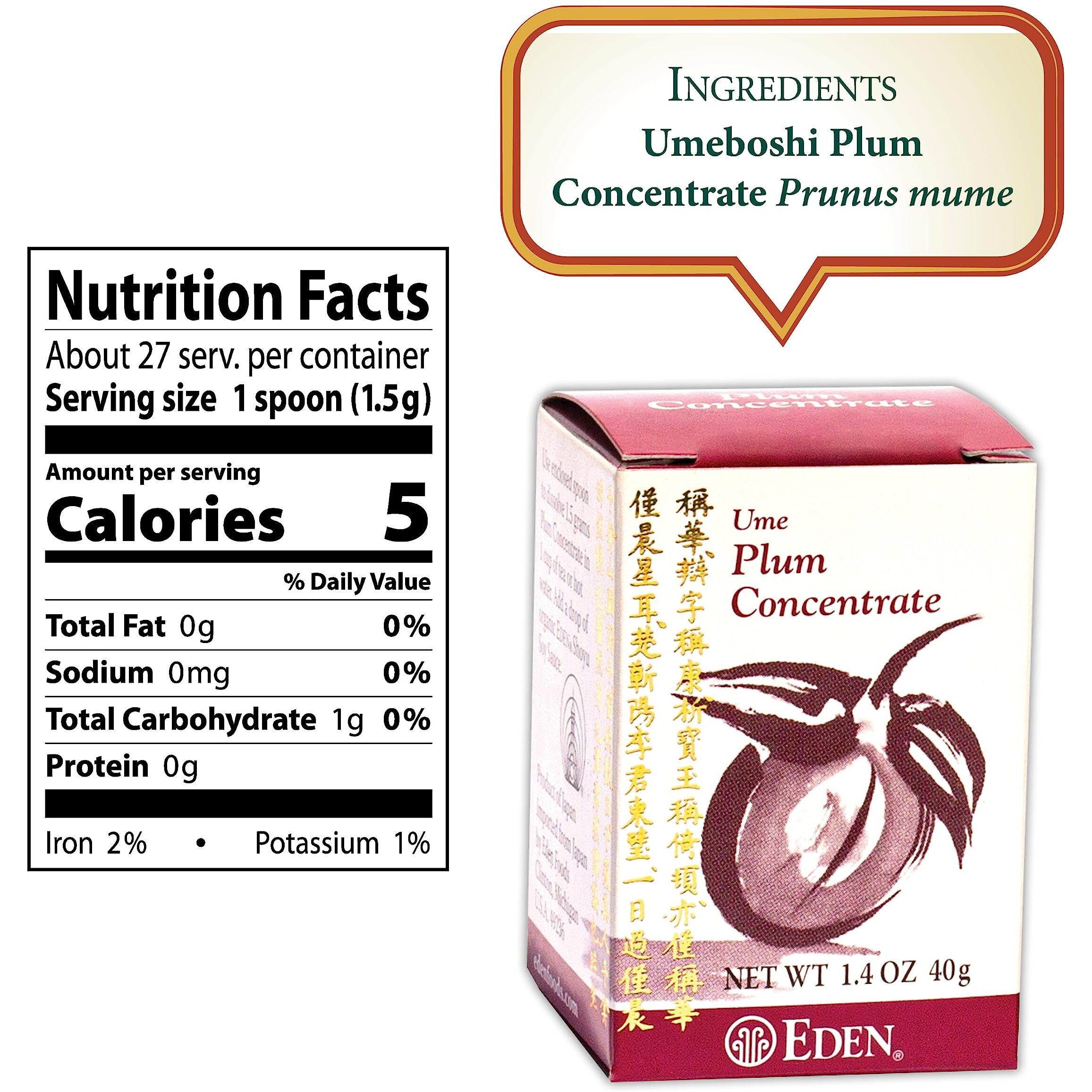 Eden Ume Plum Concentrate, Bainiku Ekisu, 1.4 Oz