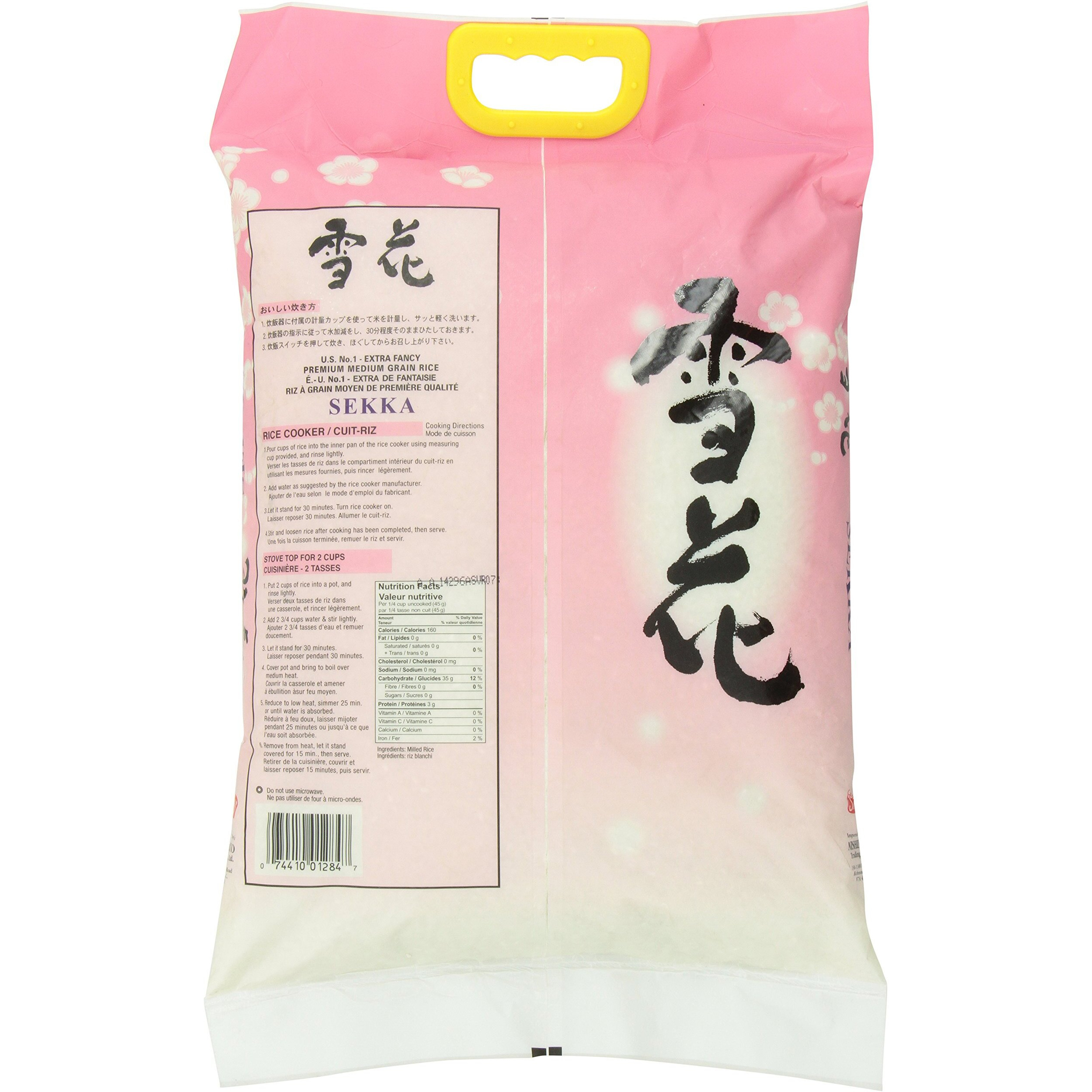 Sekka Extra Fancy Medium Grain White Rice - Japanese Premium Quality Uncooked Rice | Milled Rice, Sweet And Chewy | Low Fat, Perfect For Authentic Asian Cuisine, 15 Lb -(Pack Of 1)