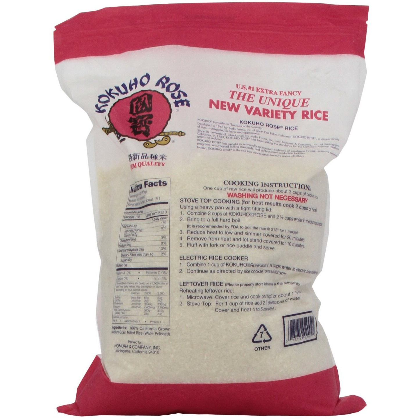 Kokuho Rose Rice, 15-Pound