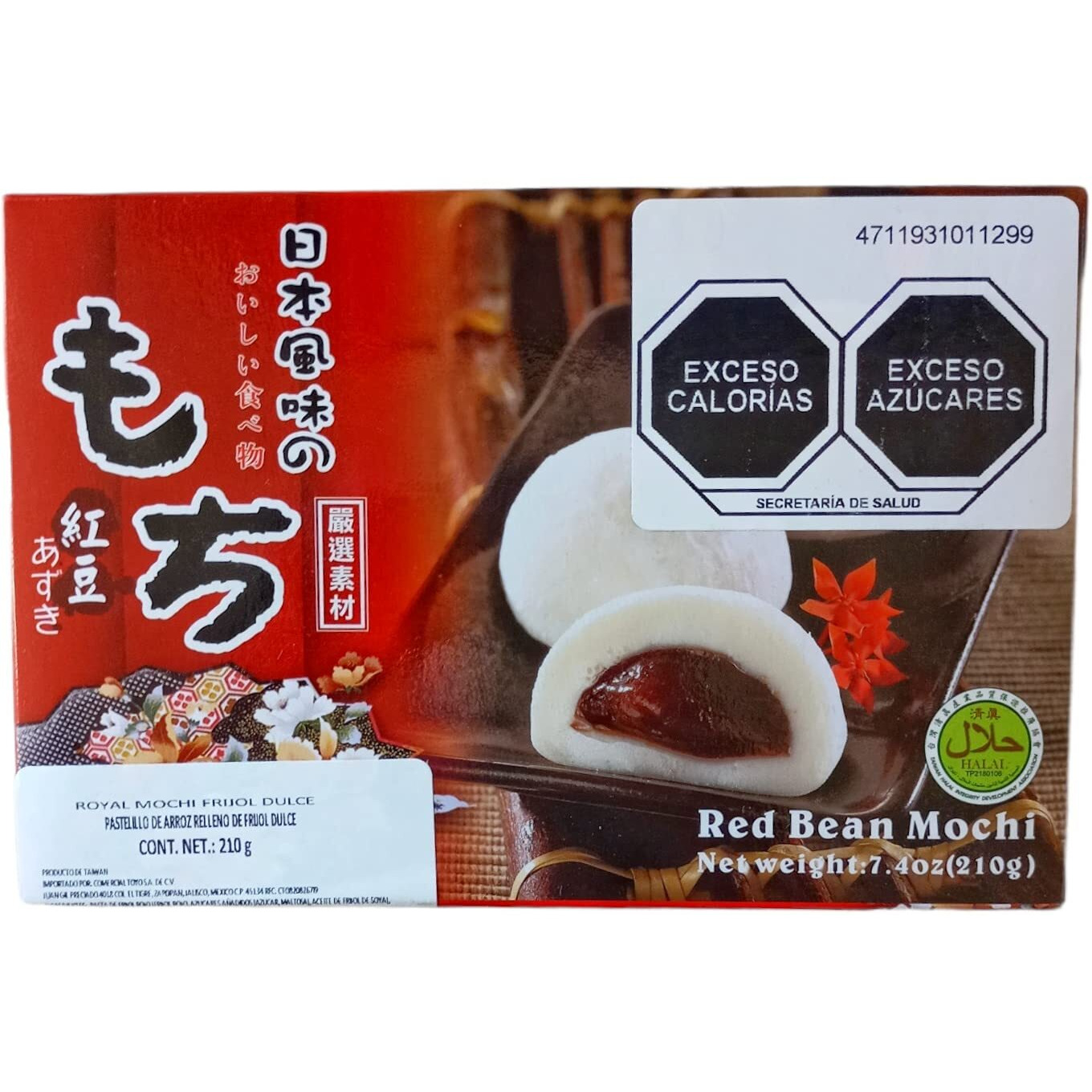 Royal Family Japanese Rice Cake Mochi Daifuku (Red Bean), 7.4 Ounce
