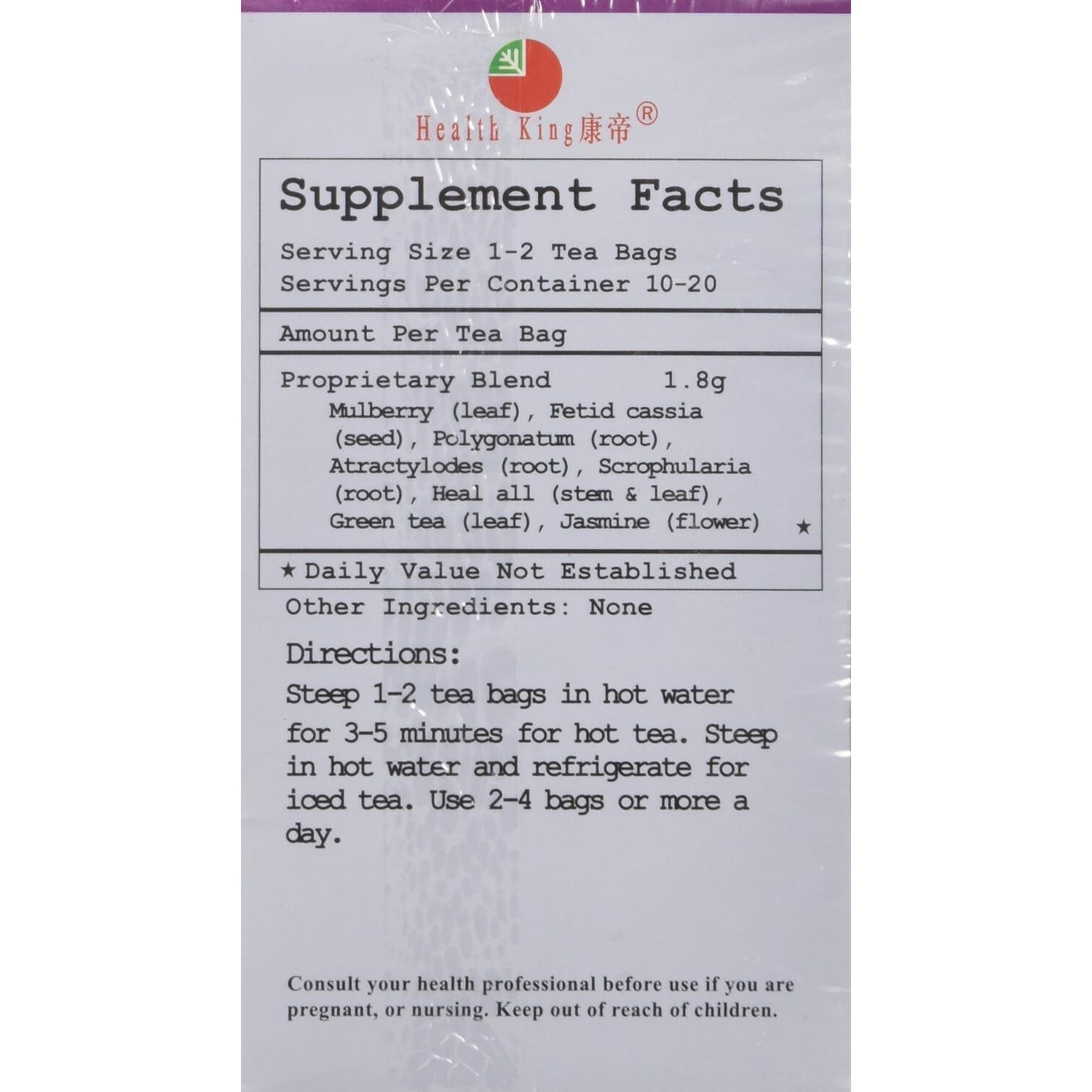 Health King Medicinal Tea Sugar Controller 2 Pack