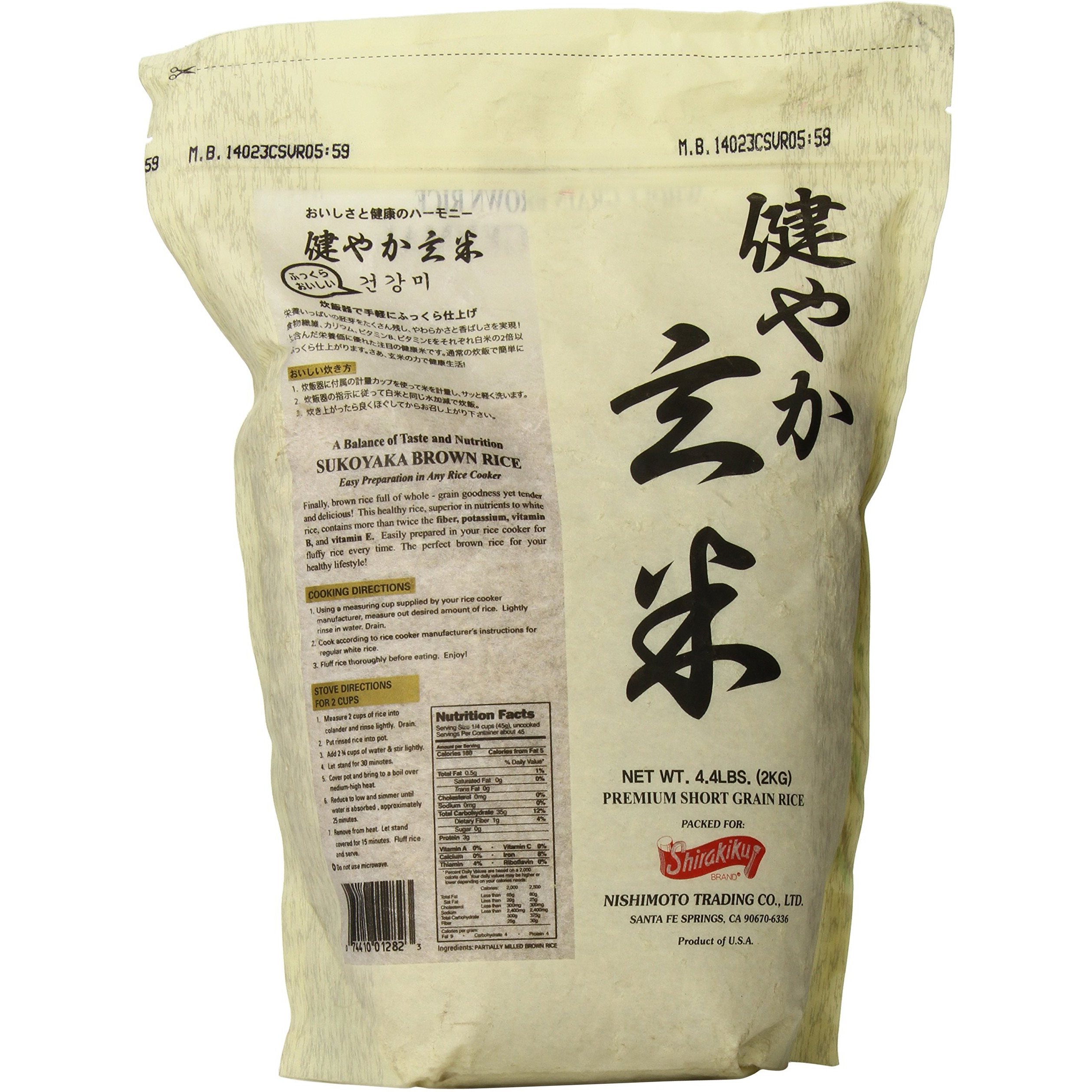 Sukoyaka Brown Rice, Genmai, 4.4-Pound