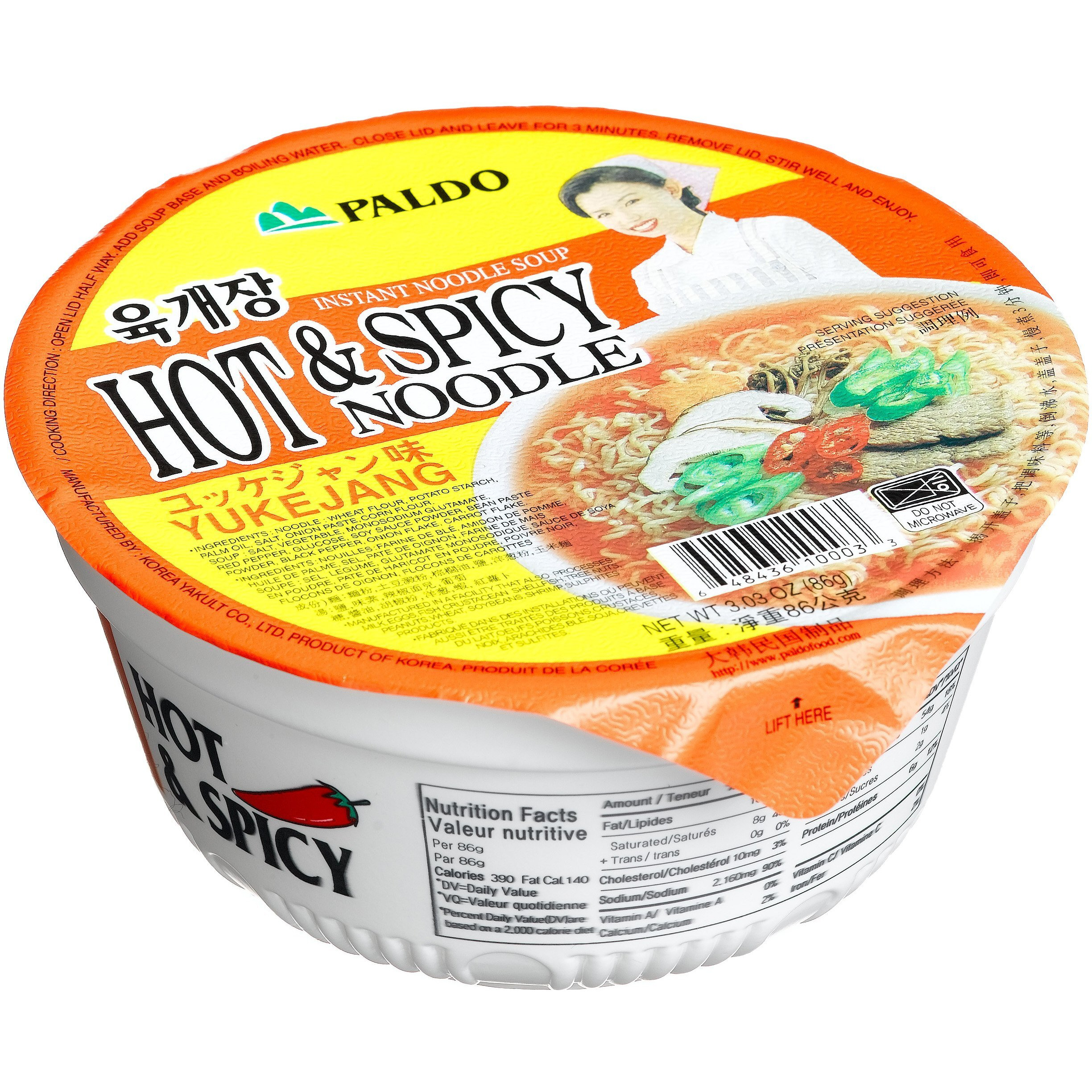 Paldo Hot & Spicy Noodle Soup,3.03-Ounce Cup (Pack Of 12)