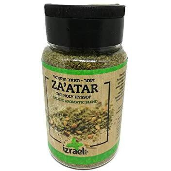 Authentic Biblical Hyssop Zaatar Zahtar - Galilee Aromatic Blend - Jar 100G / 3.5 Oz (Kosher) - Made In Israel