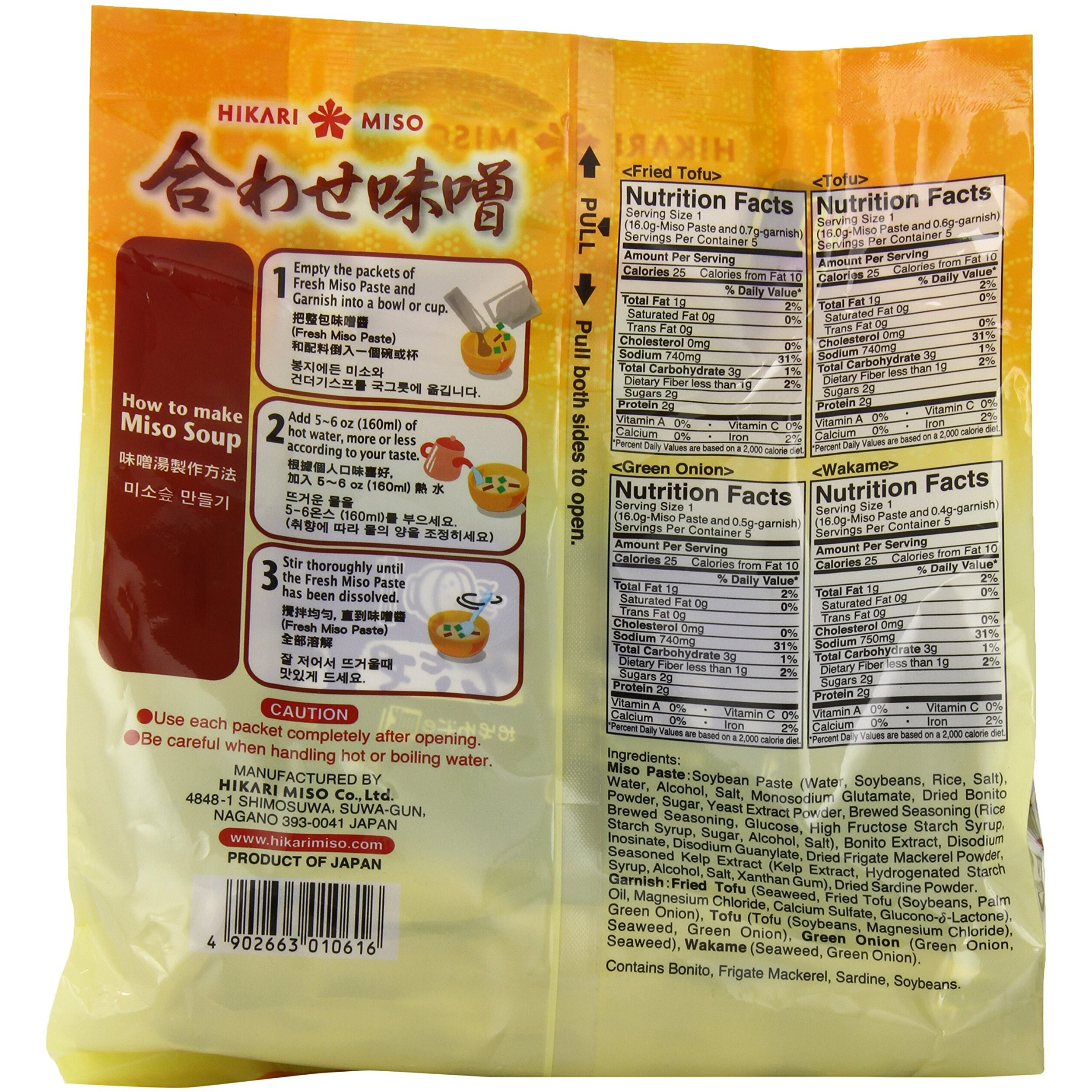Hikari Miso Instant Awase Miso Variety Soup, 11.67 Ounce
