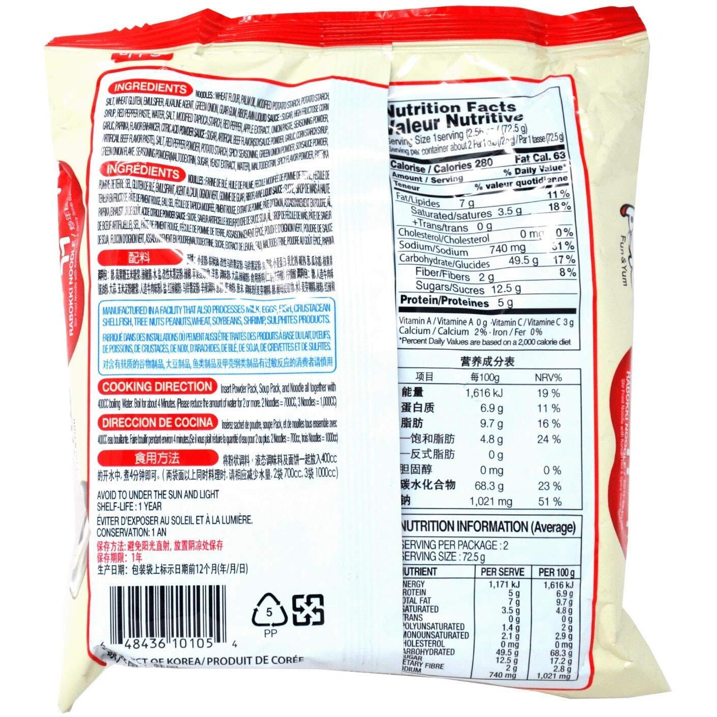 Paldo Korean Ramen Family Pack, Rabokki, 5.11 Ounce