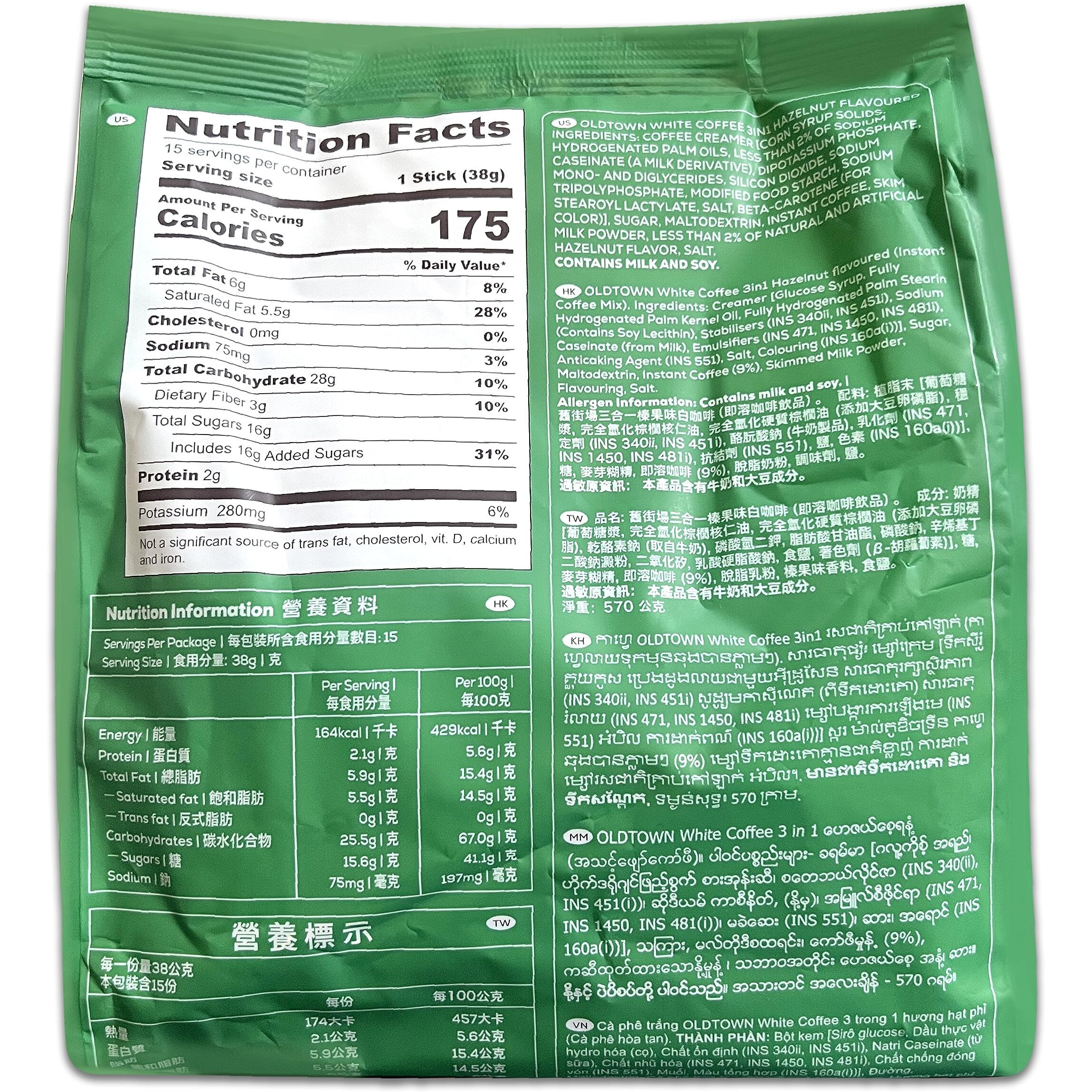 Old Town (3 In 1)- Taste Premix White Hazelnut Coffee-Don'T Need Creamer & Sugar-Make Your Life Easier-(35G - 40G) /Sticks (Hazelnut)