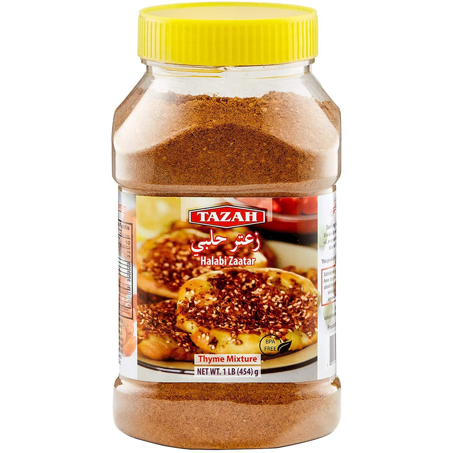 Tazah Zaatar 16Oz Syrian Recipe Zatar Spice Blend Thyme Mixture Halabi Za'Atar In Jar