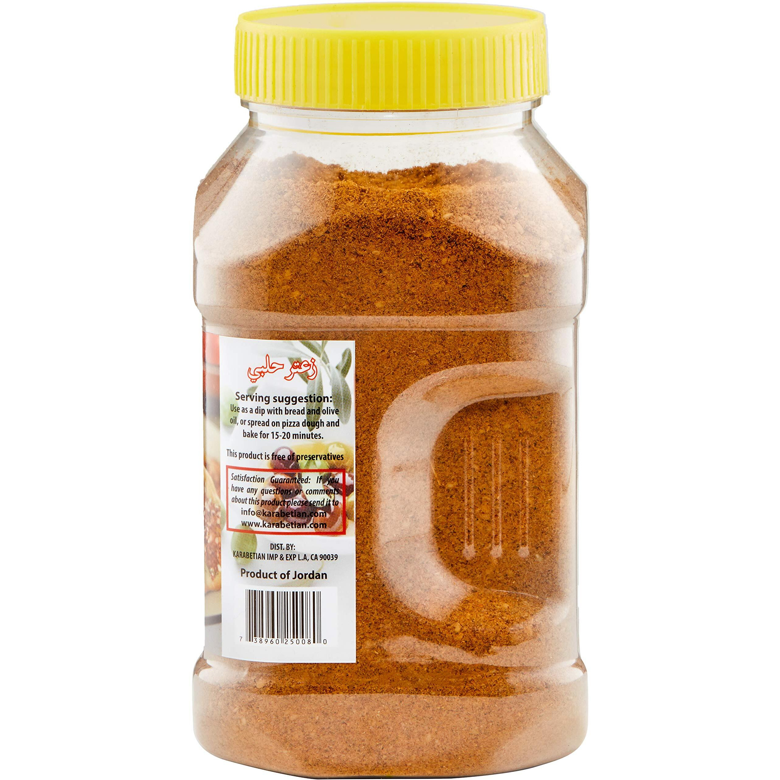 Tazah Zaatar 16Oz Syrian Recipe Zatar Spice Blend Thyme Mixture Halabi Za'Atar In Jar