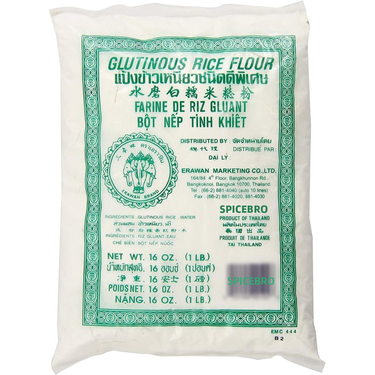 Glutinous Rice Flour 16 Ounce Sourced For Spicebro Online Grocery