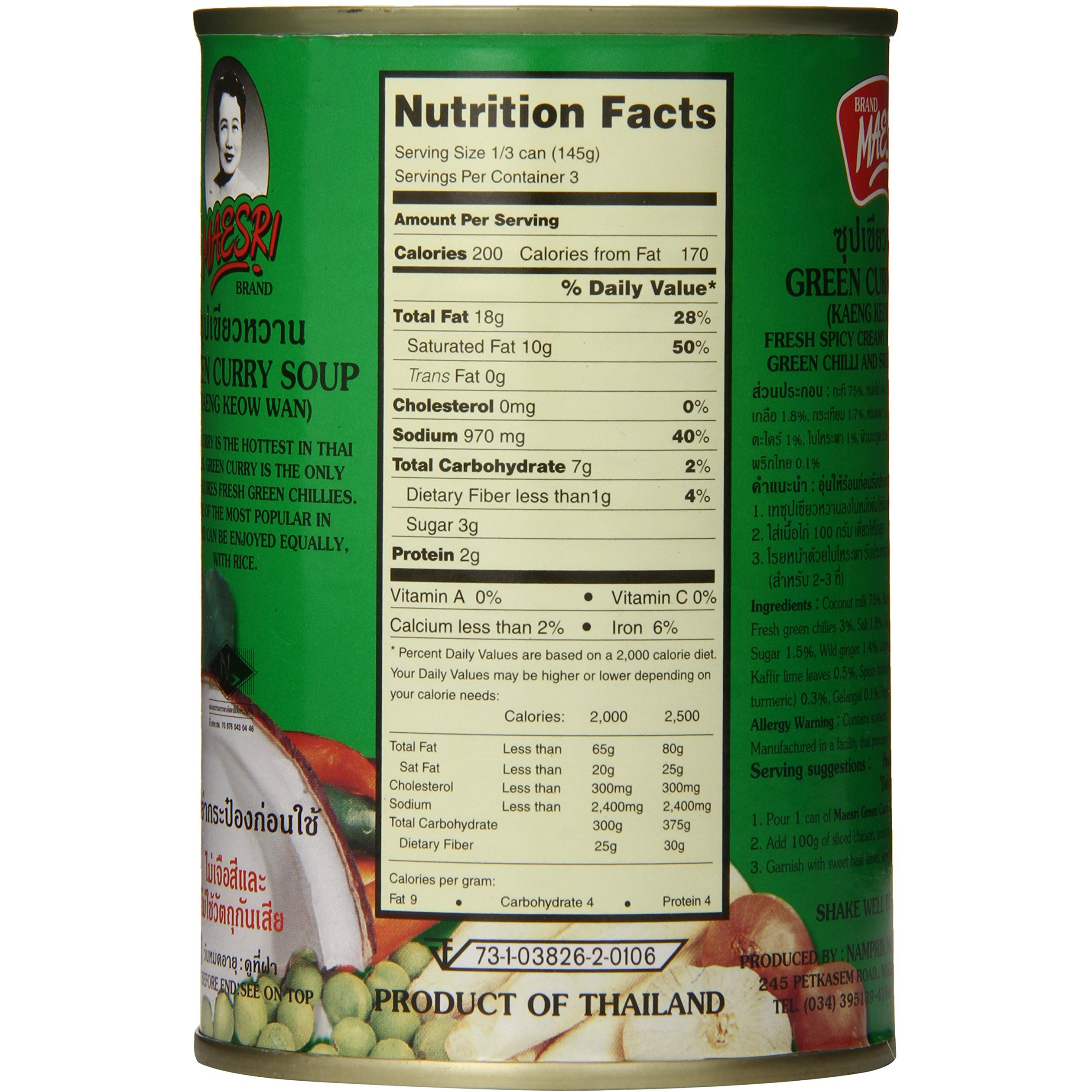 Maesri Green Curry Soup, 14 Ounce (Pack Of 12)
