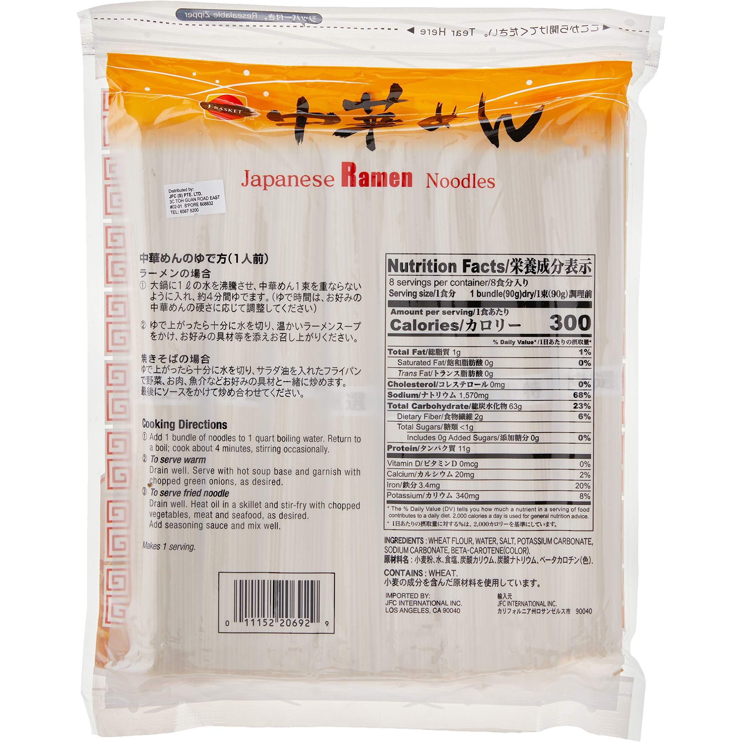 J-Basket Japanese Ramen Noodles, 25.4 Ounce (Pack Of 1)
