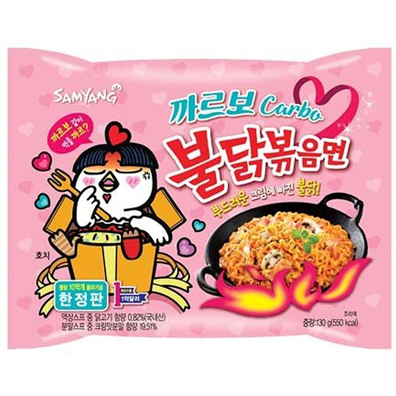 Samyang Buldak Chicken Stir Fried Ramen Korean Ramen (Carbo, 10 Pack)