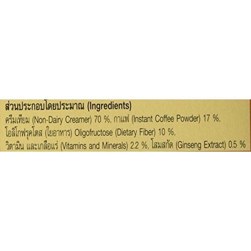 Naturegift- Weight Loss Diet Instant Coffee [Slimming] X 5 Boxes