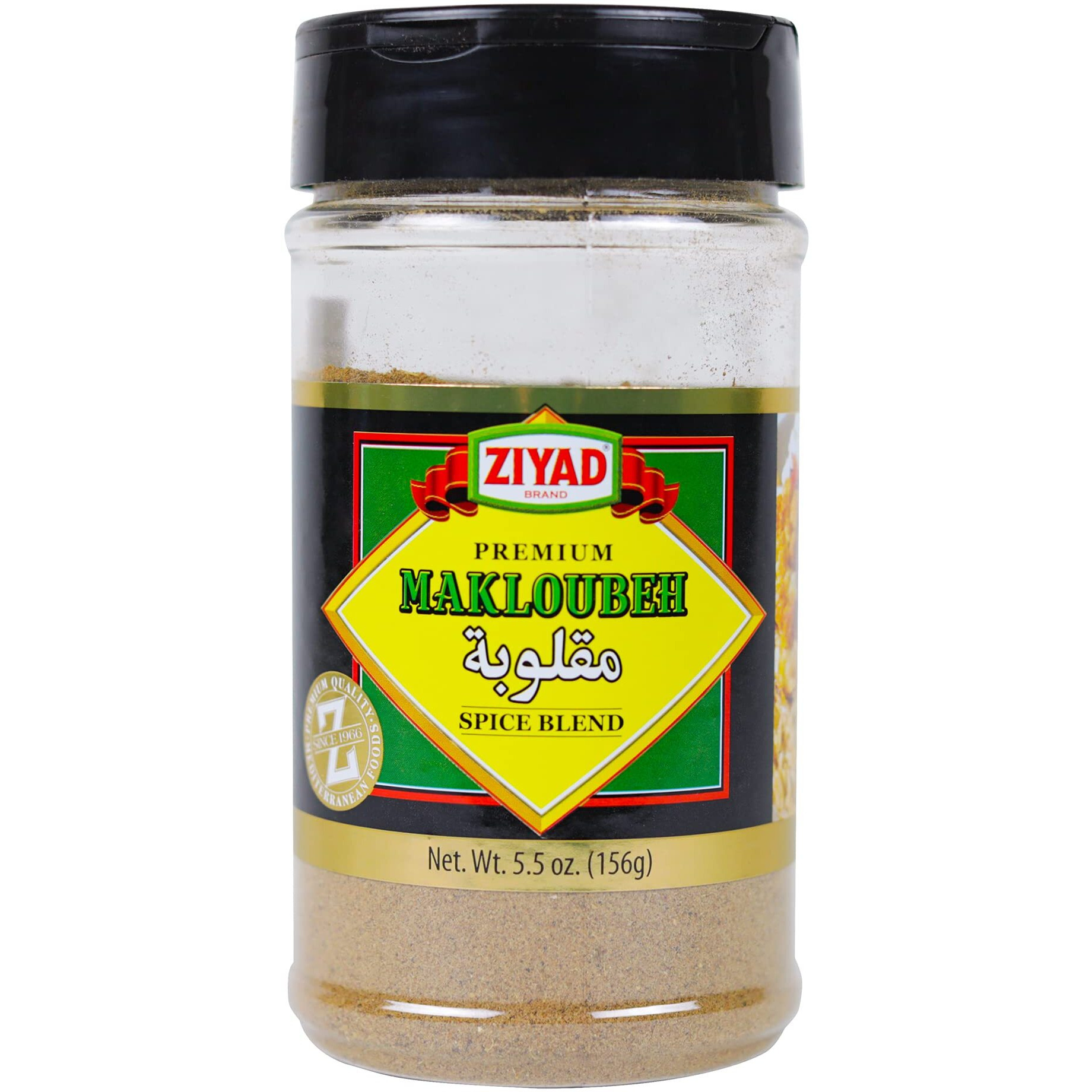 Ziyad Shaker Premium Makloubeh Spice Blend, Flavorful Spices, No Additives, No Preservatives, No Salt, No Msg, 5.5 Oz