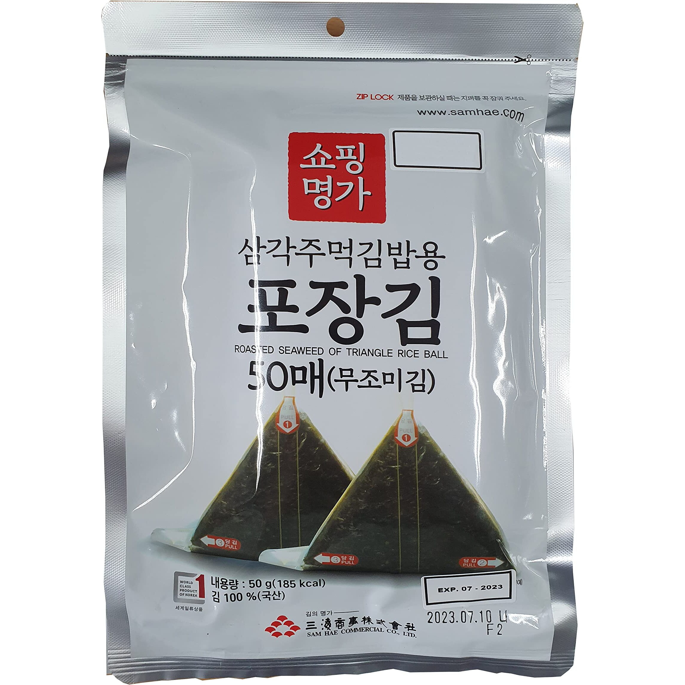 Kaneyama Seaweed Wrappers For Triangular "&quotOnigiri"" Rice Ball (50 Sheets Refill)