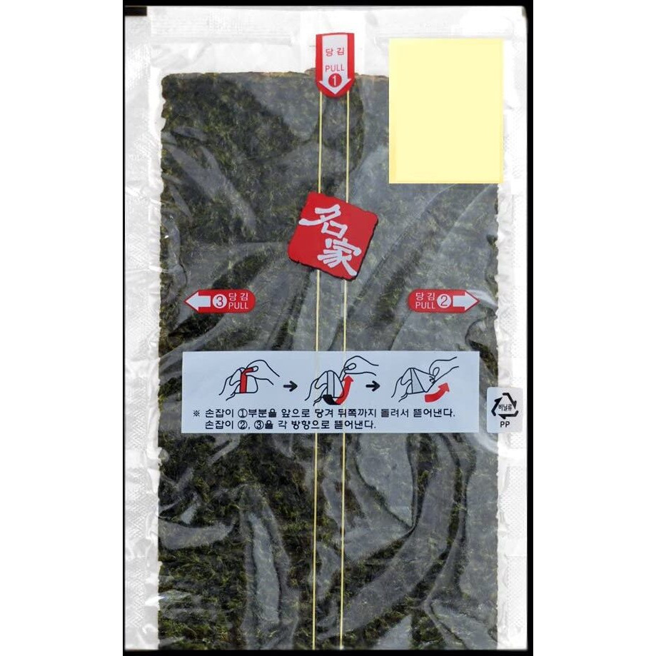 Kaneyama Seaweed Wrappers For Triangular "&quotOnigiri"" Rice Ball (50 Sheets Refill)