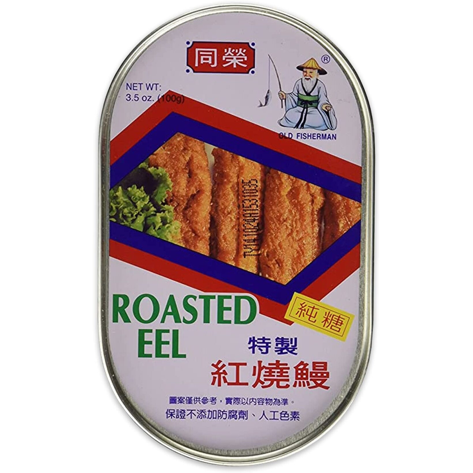 Old Fisherman Roasted Eel 3.5Oz (6 Pack)