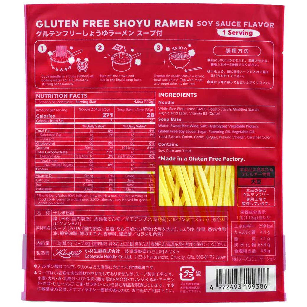 Gluten Free Meister Japanese Shoyu Ramen 6Pk (Vegan)