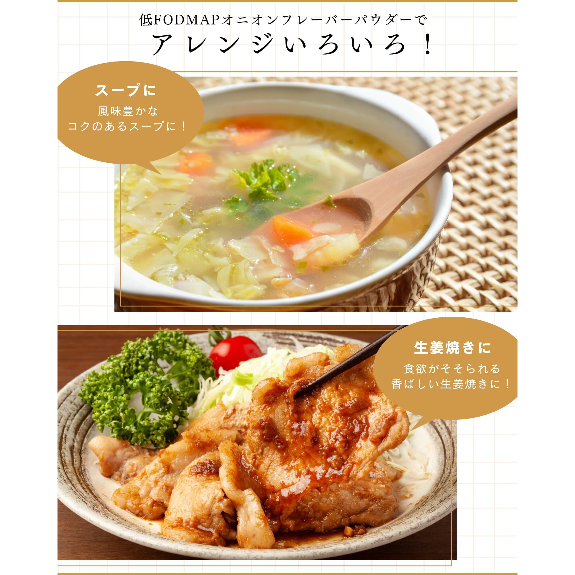 Freefod Onion Replacer | Low Fodmap Onion Seasoning | Made With Real Onion Oil | 72G | Gmo-Free