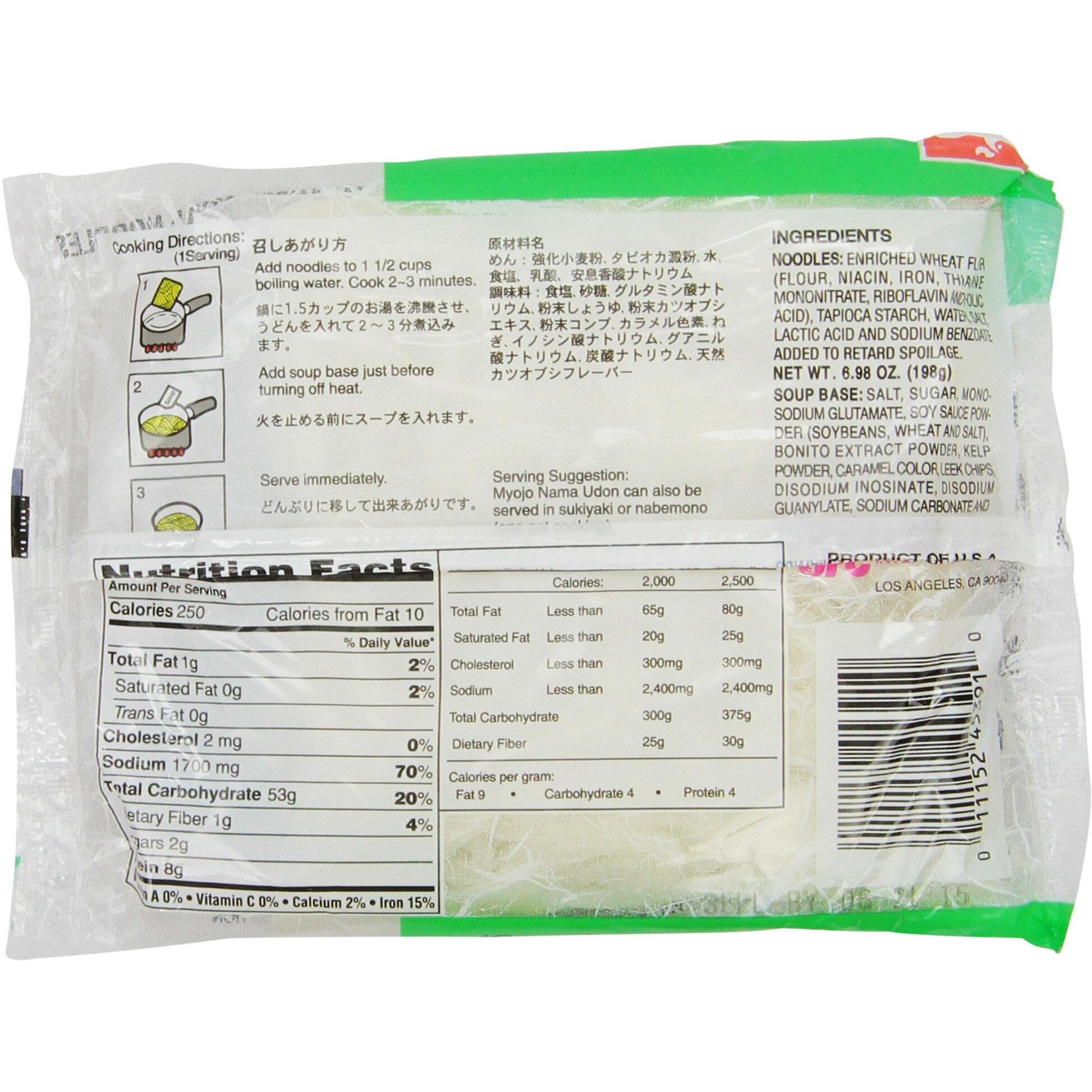 Myojo Udon Japanese Style Noodles With Soup Base, Oriental Flavor, 7.23-Ounce Bag (Pack Of 15)