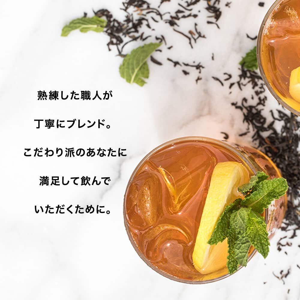 Smith Teamaker | Exceptional Iced Tea No. 46 - Full Leaf Black Tea, Black Currant & Peach Skin | Refreshing Caffeinated Black Iced Tea (10 Count - 1 Quart Sachets) - Packaging May Vary