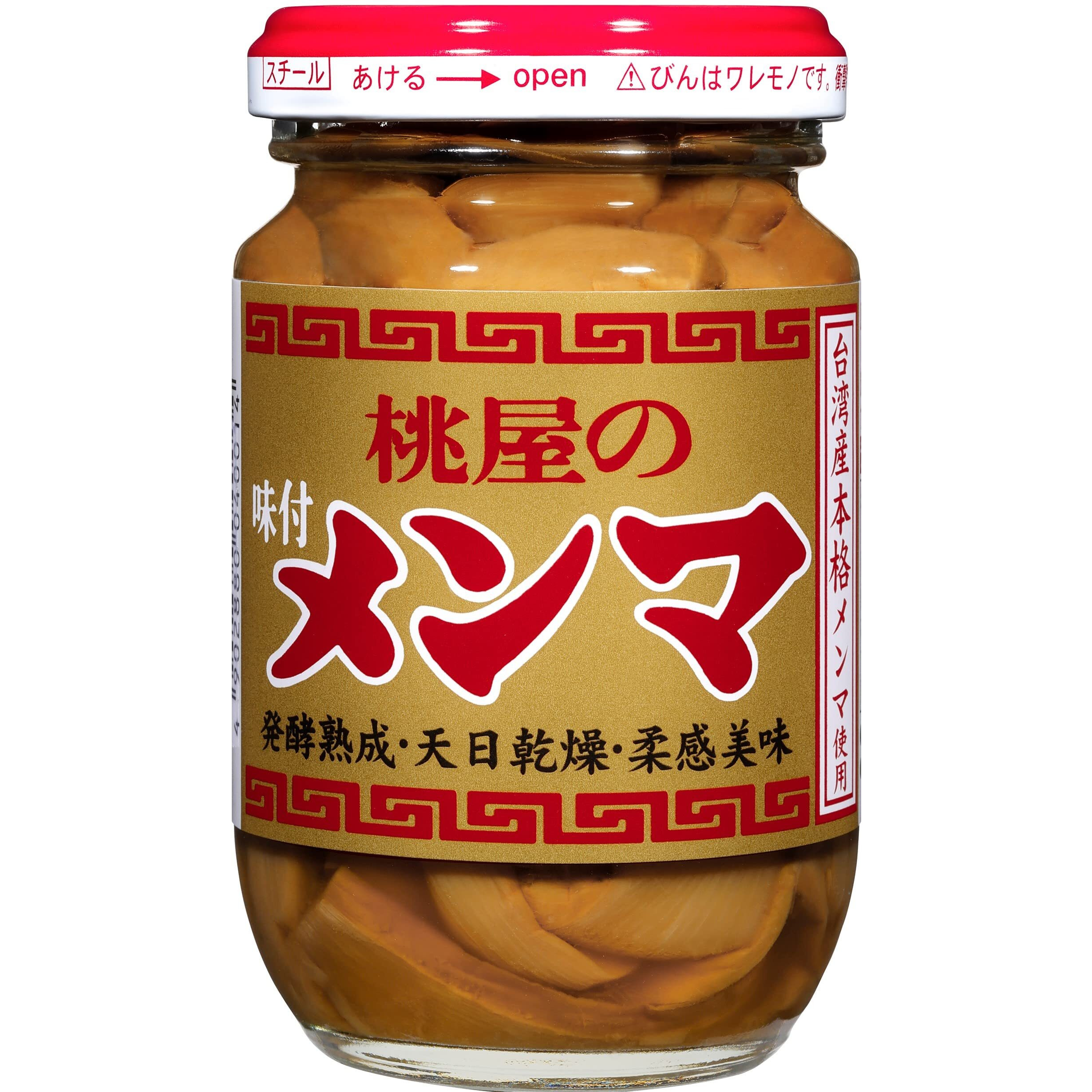 Momoya Menma 4.05 Oz