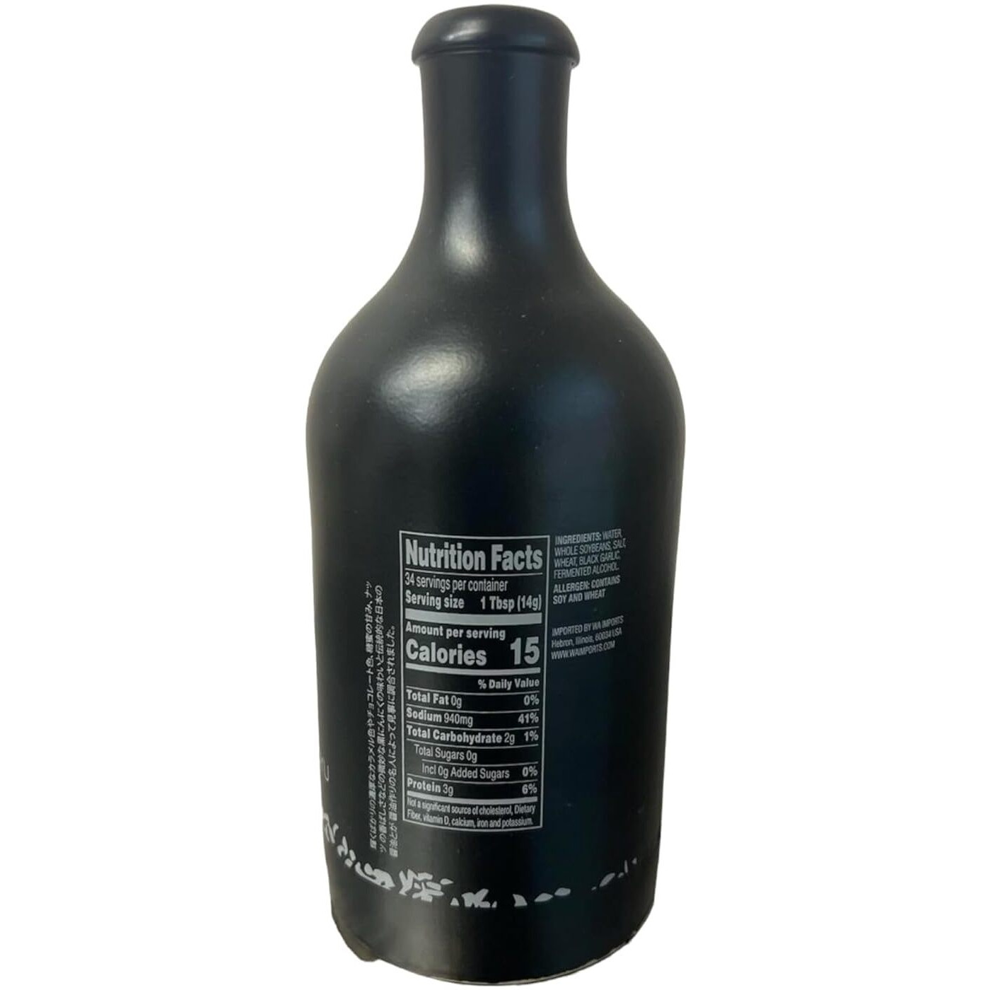 Haku Black Garlic Shoyu (500 Ml)