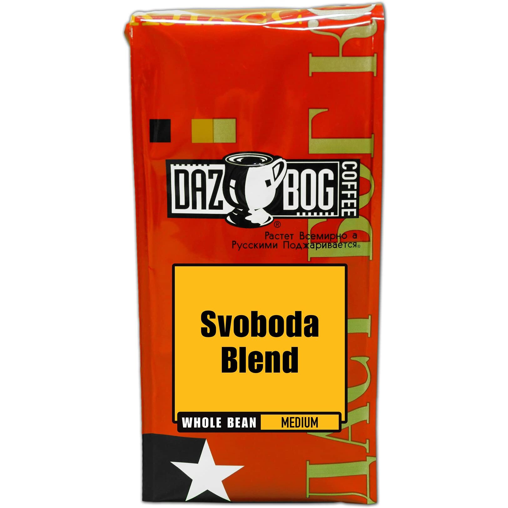 Dazbog Coffee | Svoboda Freedom Blend | Whole Bean | 11 Oz. | Mild, Sweet Blend | Medium-Bodied Blend | Lively, Complex & Spicy | Heavenly Rich | Vacuum Sealed Freshness