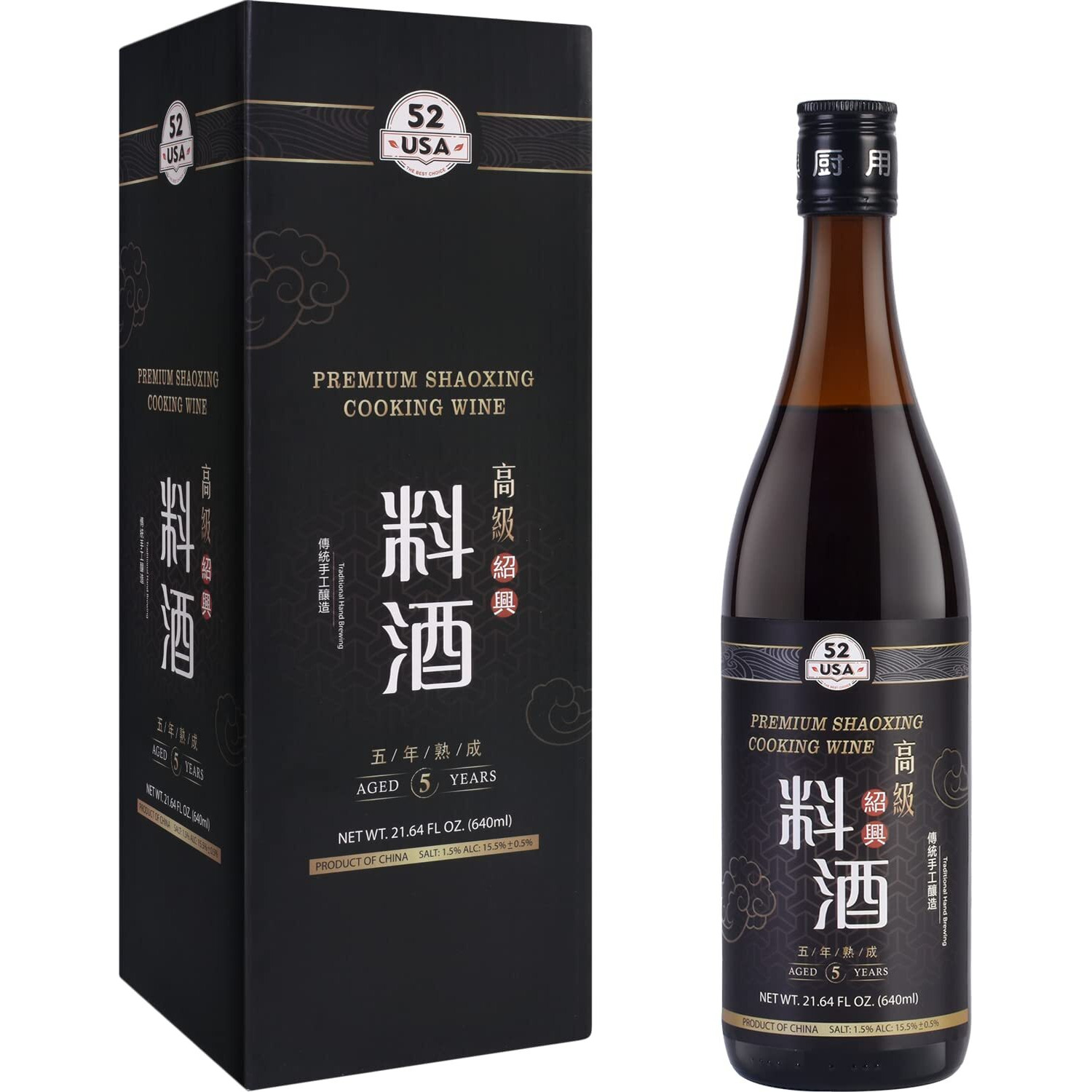 52Usa Premium Shaoxing Cooking Wine, Chinese Asian Cooking Wine, Shao Hsing Rice Wine, Shaoxing Rice Wine, Hsing Rice Wine, Fermented Rice Wine, Homemade Asian Cooking, 640Ml