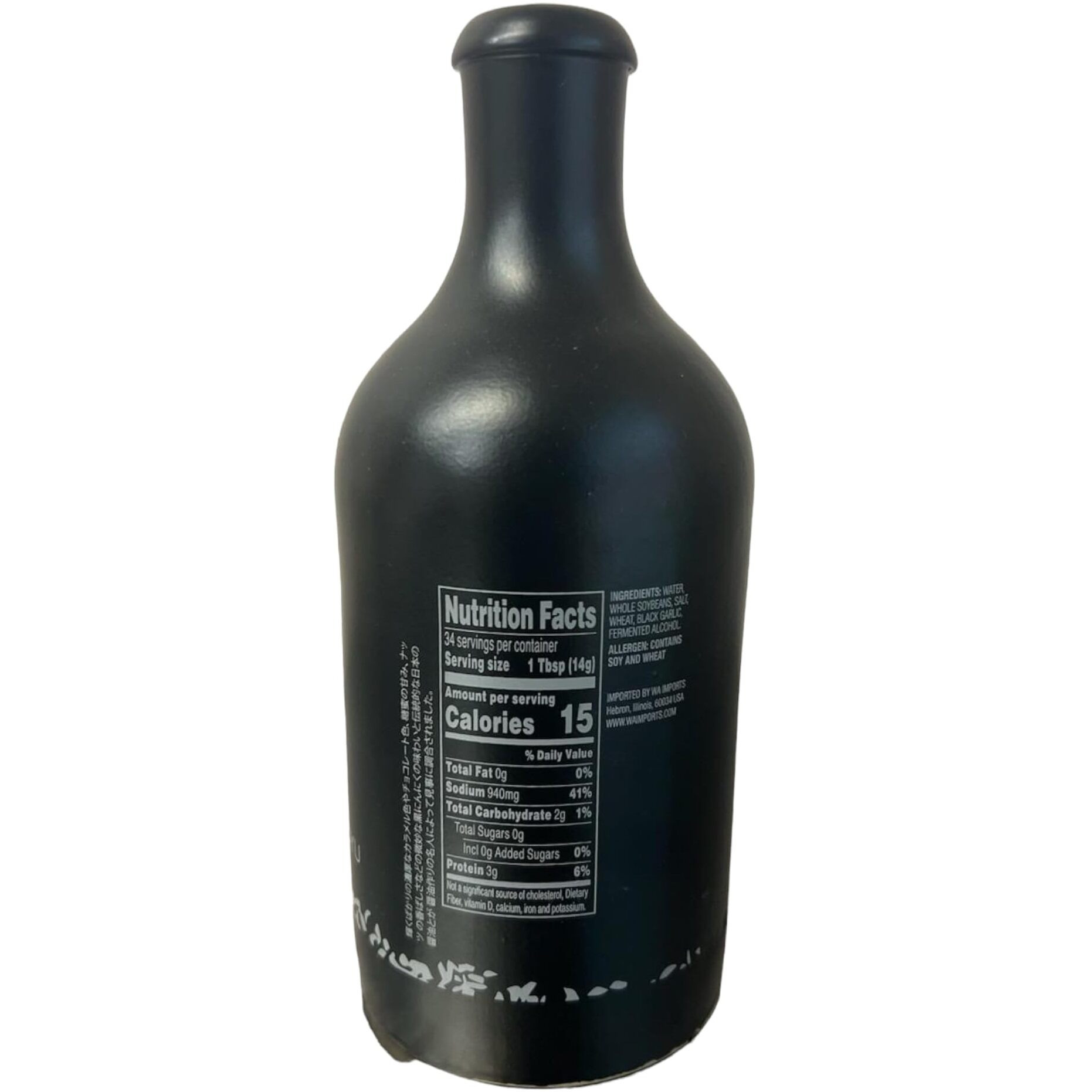 Haku Black Garlic Shoyu Soy Sauce - 500 Ml