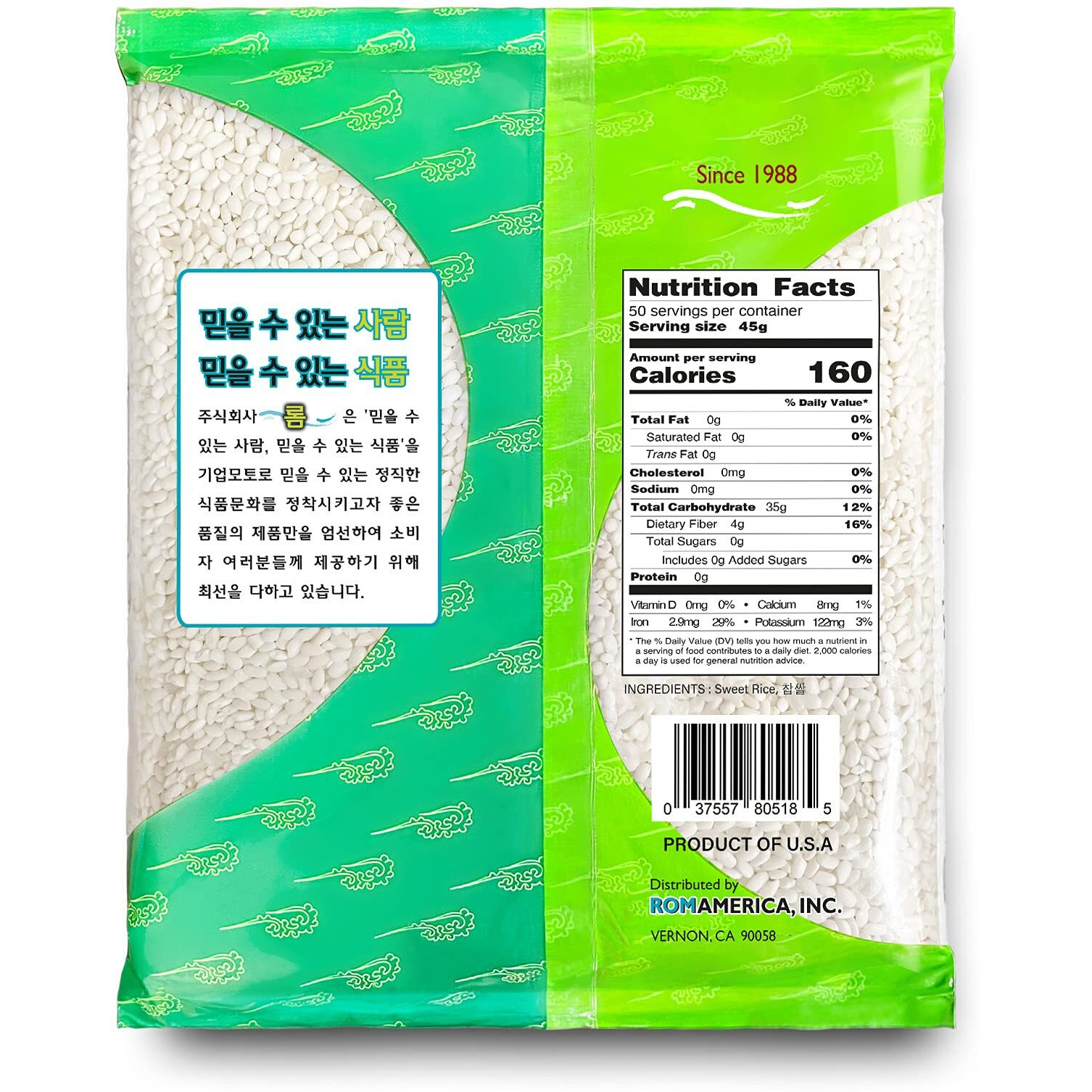 Rom America Sweet Rice Sticky Rice Glutinous Rice  2 Pound