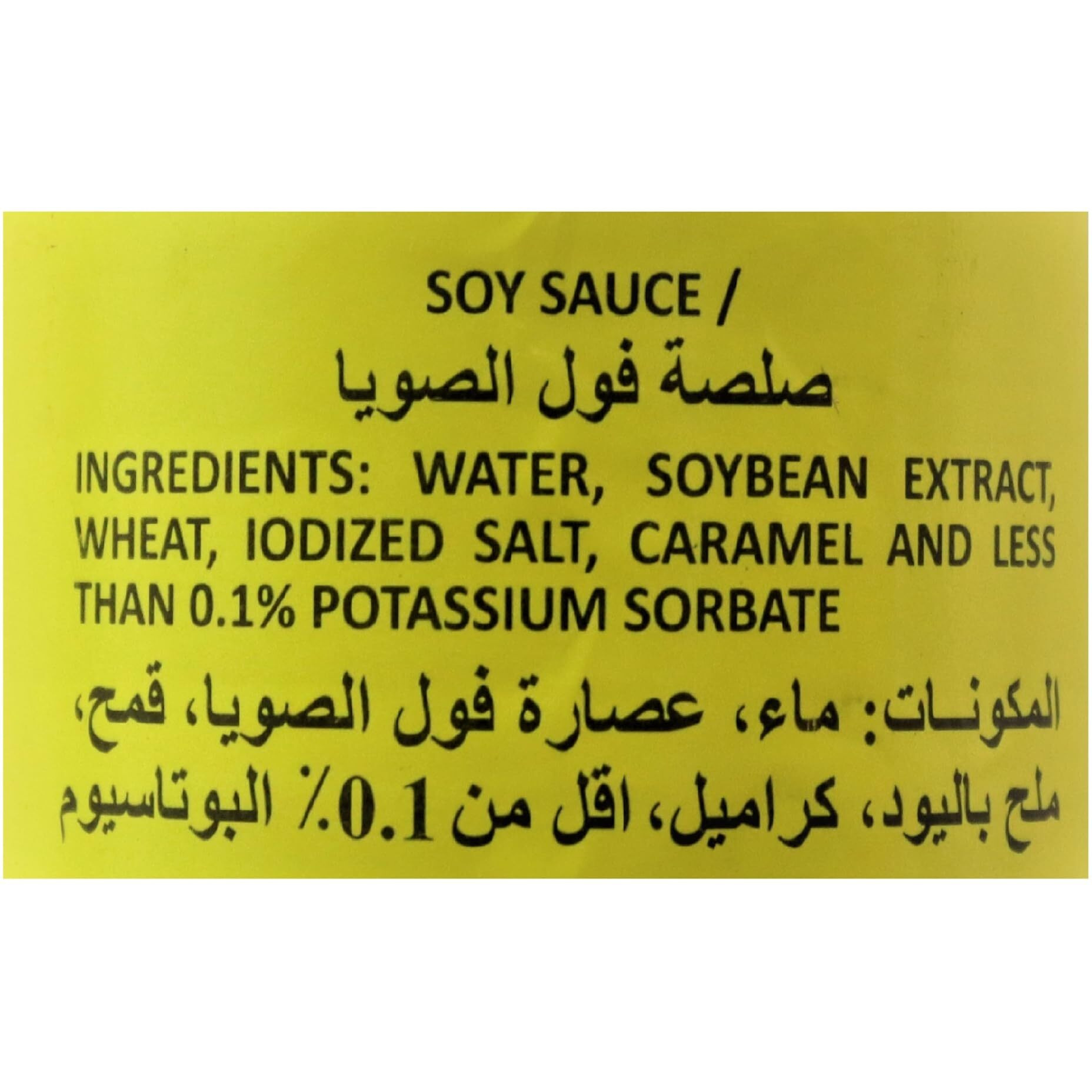 Silver Swan Special Soy Sauce, 34 Ounce