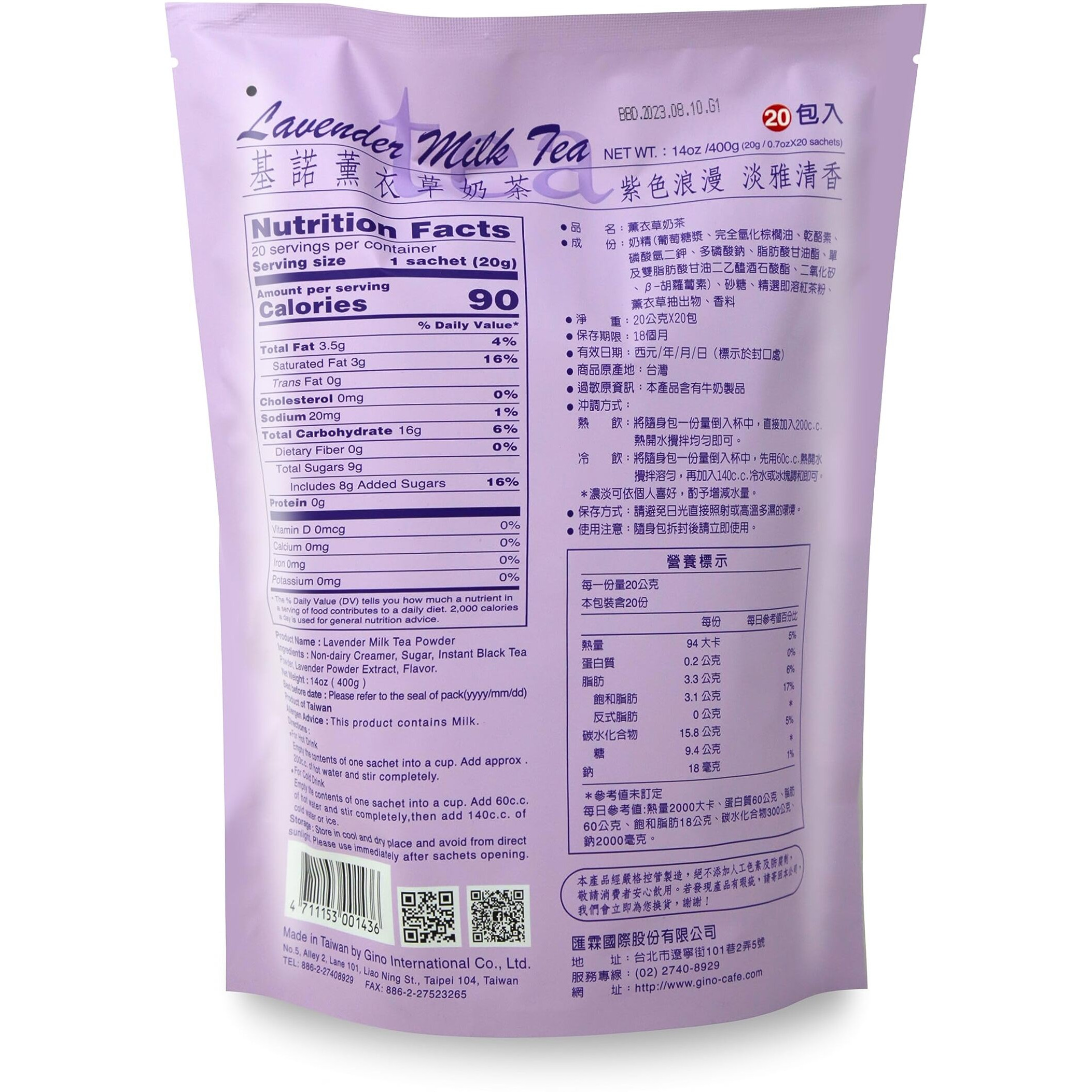 Gino- - Lavender Milk Powder 14 Oz/400G (Pack Of 2)
