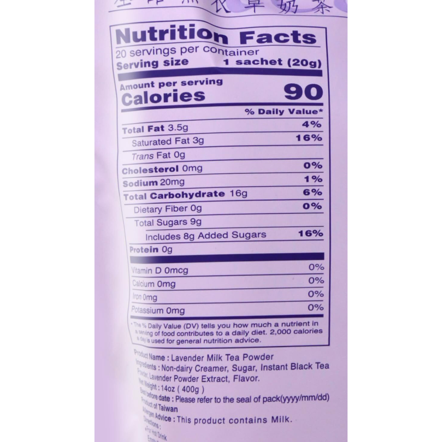 Gino- - Lavender Milk Powder 14 Oz/400G (Pack Of 2)