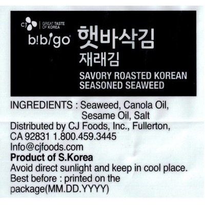 Cj Premium Roasted Seaweed Snack 5G -(Pack Of 8)