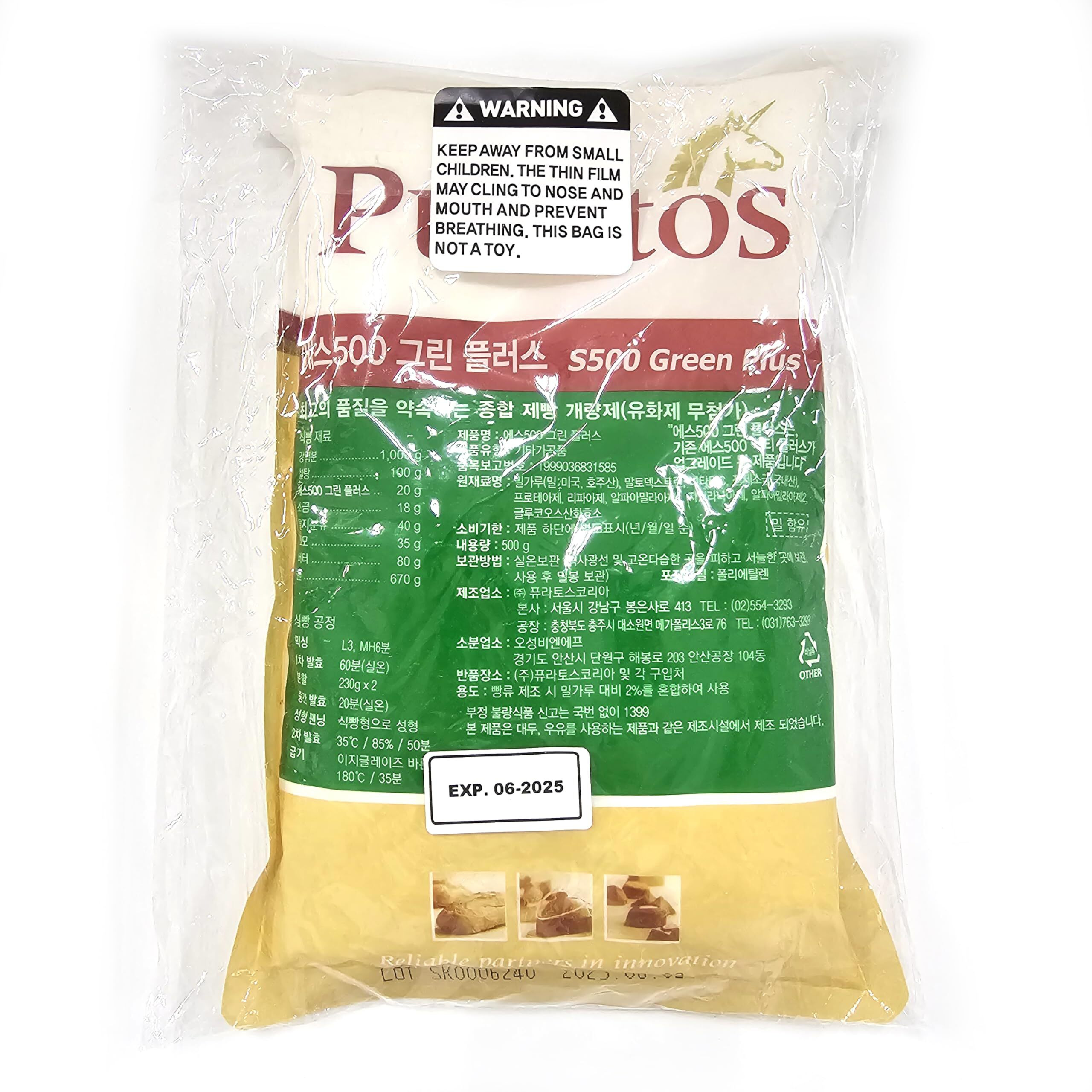 Puratos S500 Acti-Plus 500G
