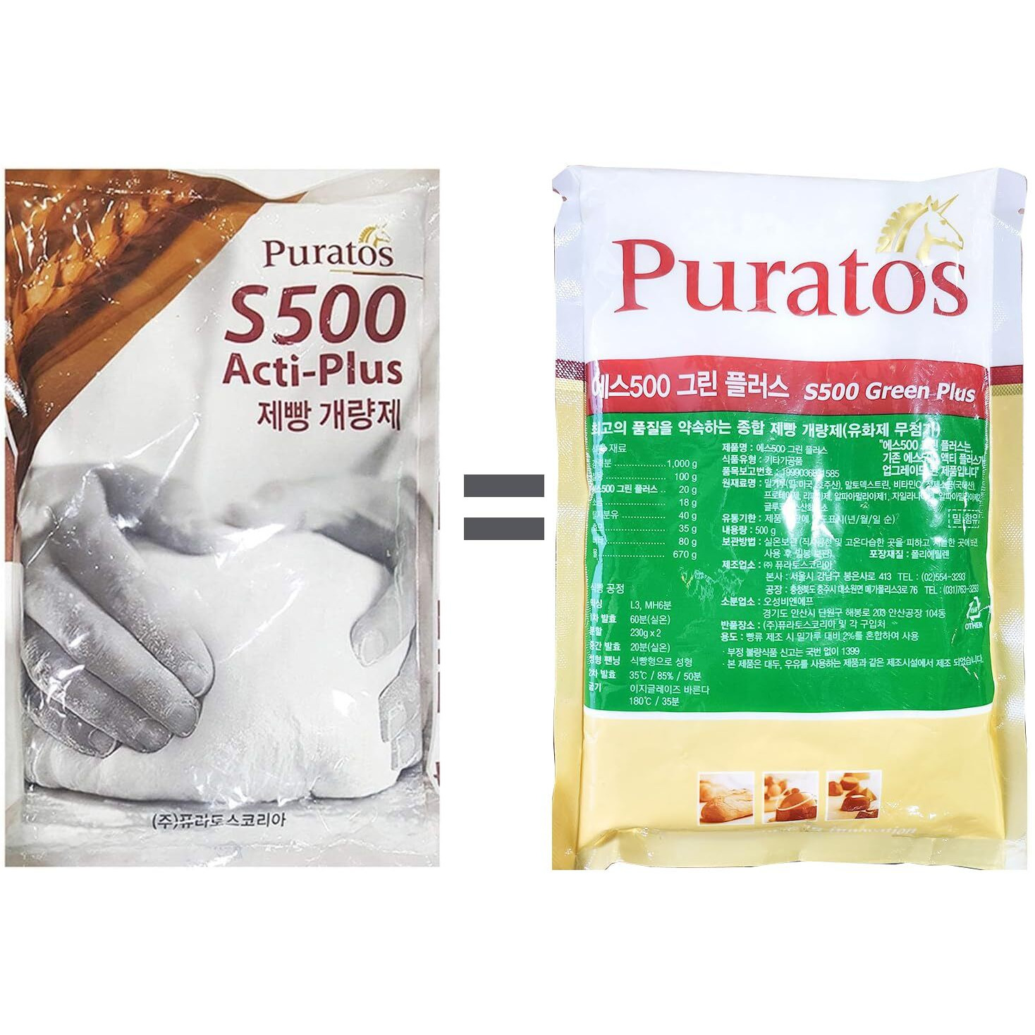 Puratos S500 Acti-Plus 500G