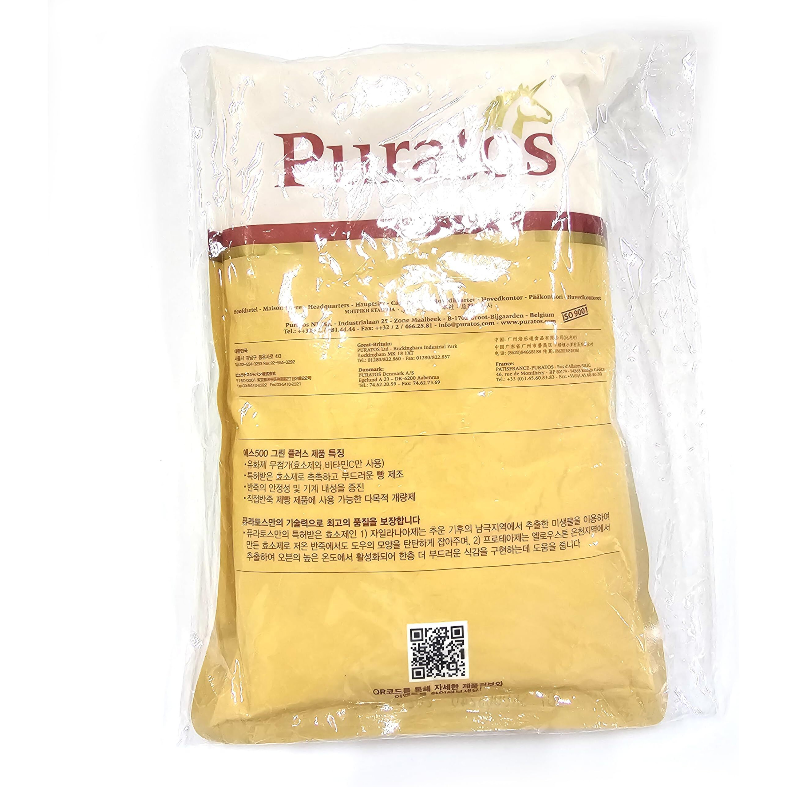 Puratos S500 Acti-Plus 500G