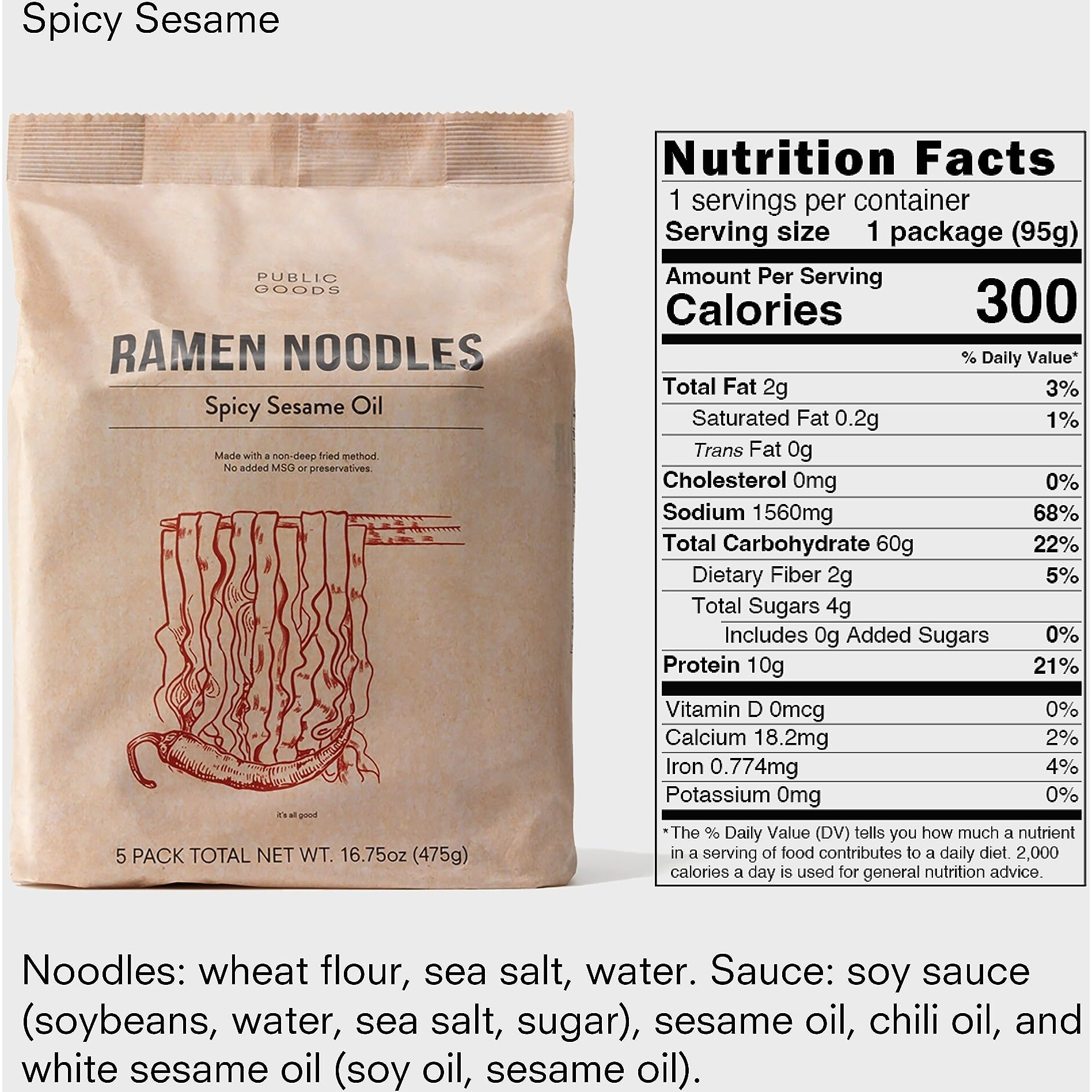 Public Goods Ramen Noodles | Brothless Vegan Noodle | All Natural Ingredients | Preservative Free | No Added Msg | Spicy Sesame Oil (10 Pack)