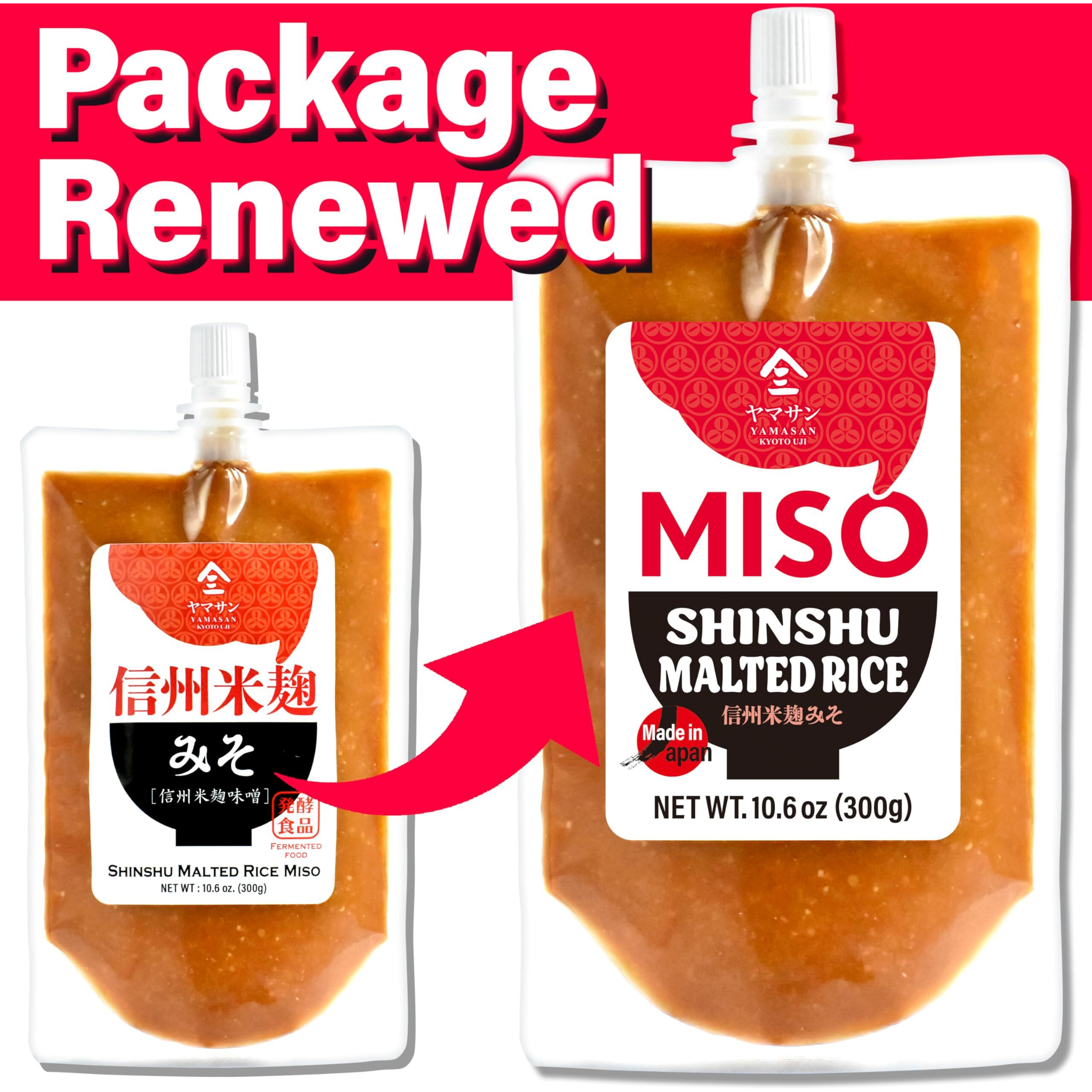 Miso Paste Malted Rice, Naturally Fermented In Shinshu Nagano Japan, Non-Gmo, No Msg (300G)Yamasan