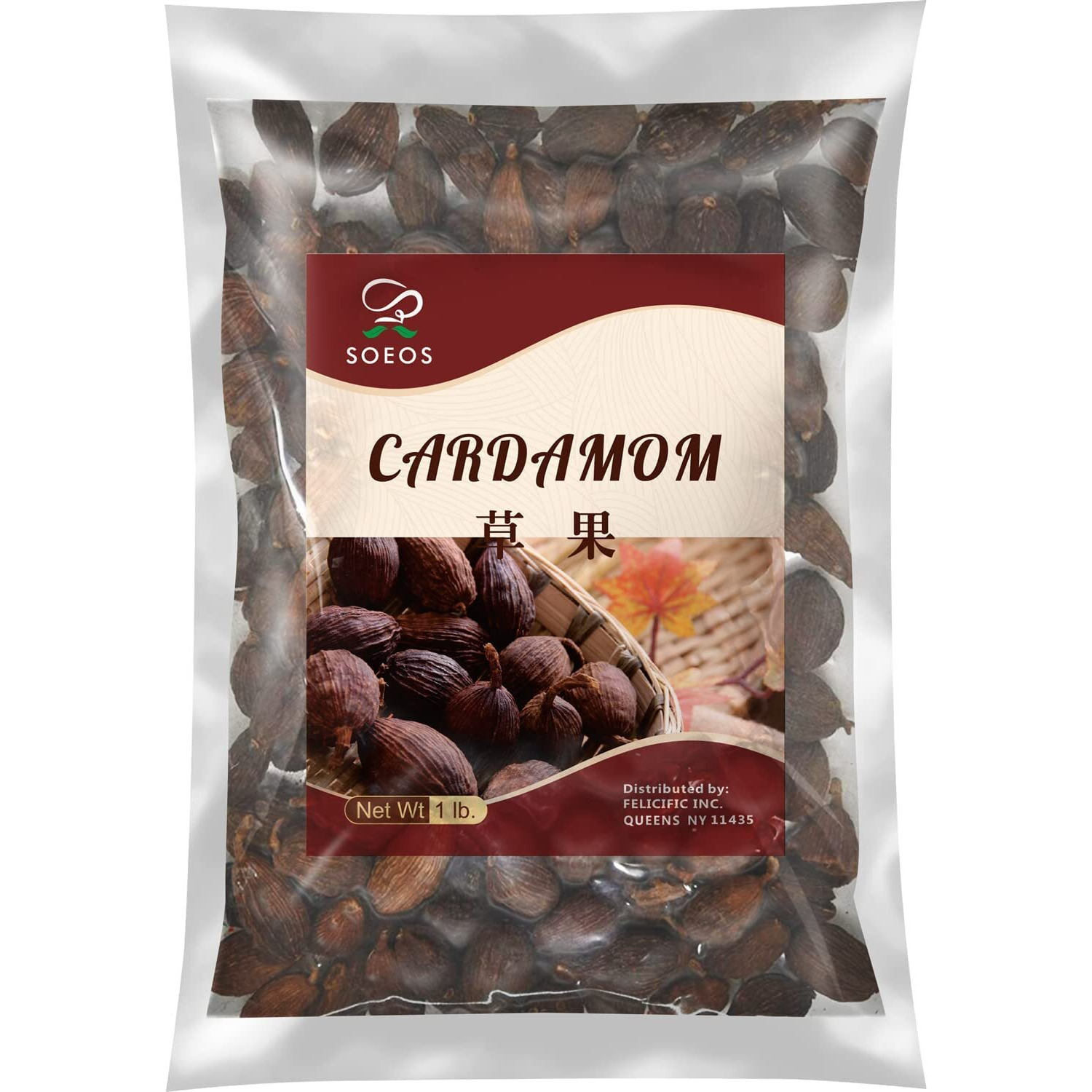 Soeos Chinese Cardamom Seeds, Amomum Tsaoko, Caoguo, 1Lb