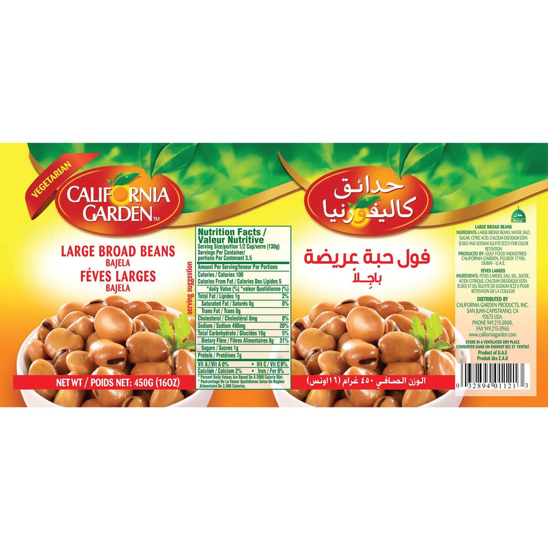 California Garden Bajela Large Fava Beans 450G (4 Cans)