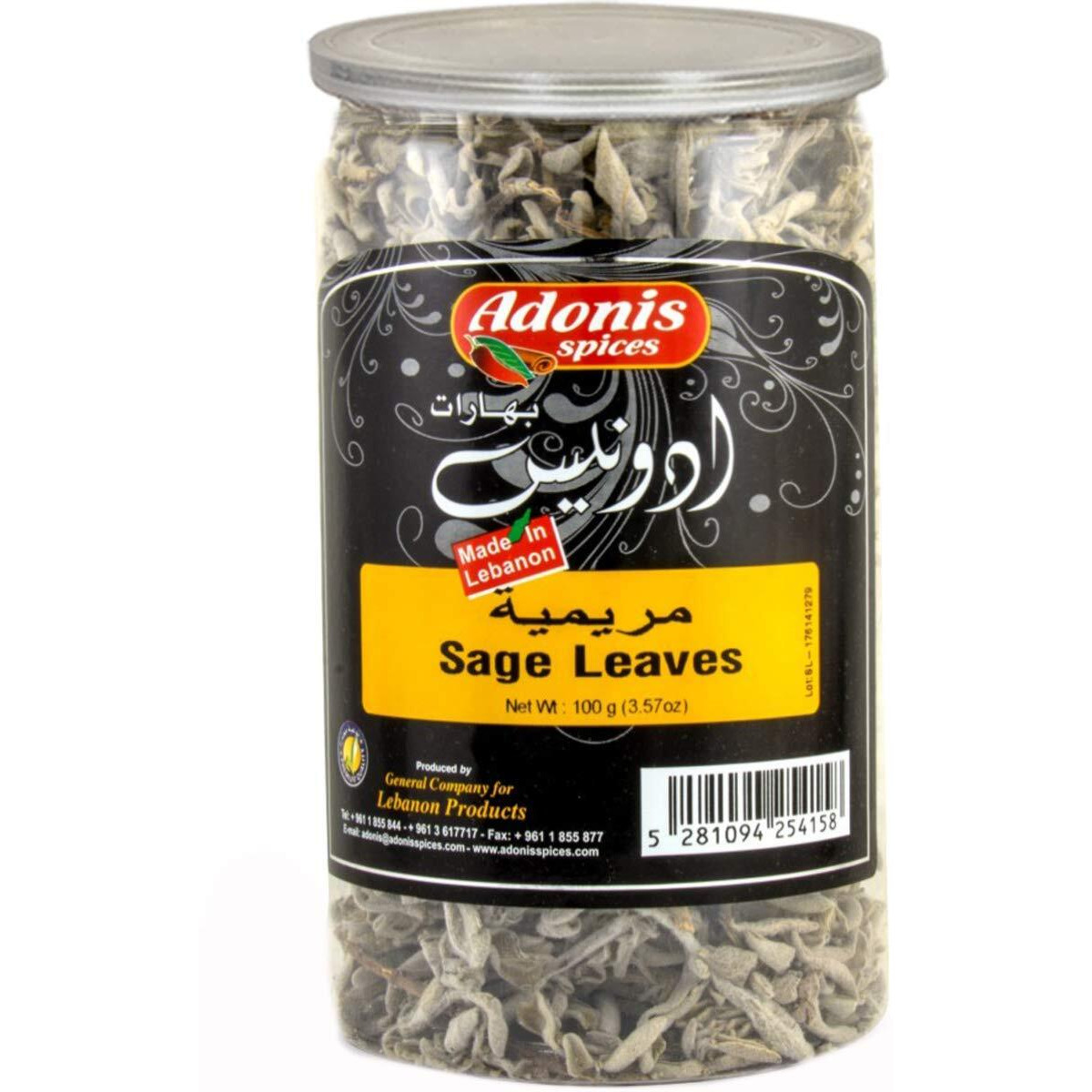 Adonis - Sage Leaves, 3.5 Oz (100G)